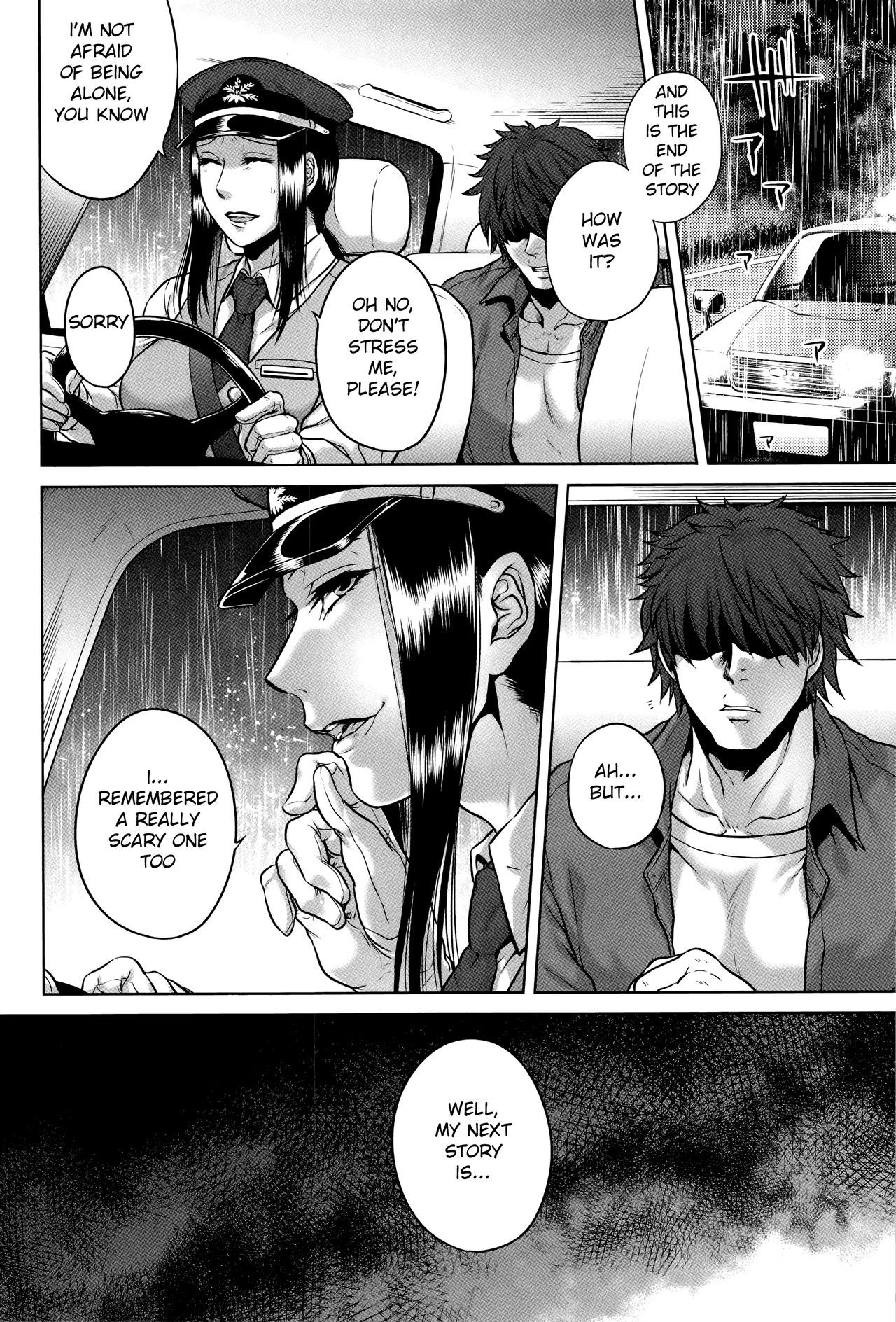 [叙火] 八尺八話快樂巡り 異形怪奇譚 [英訳] [無修正]