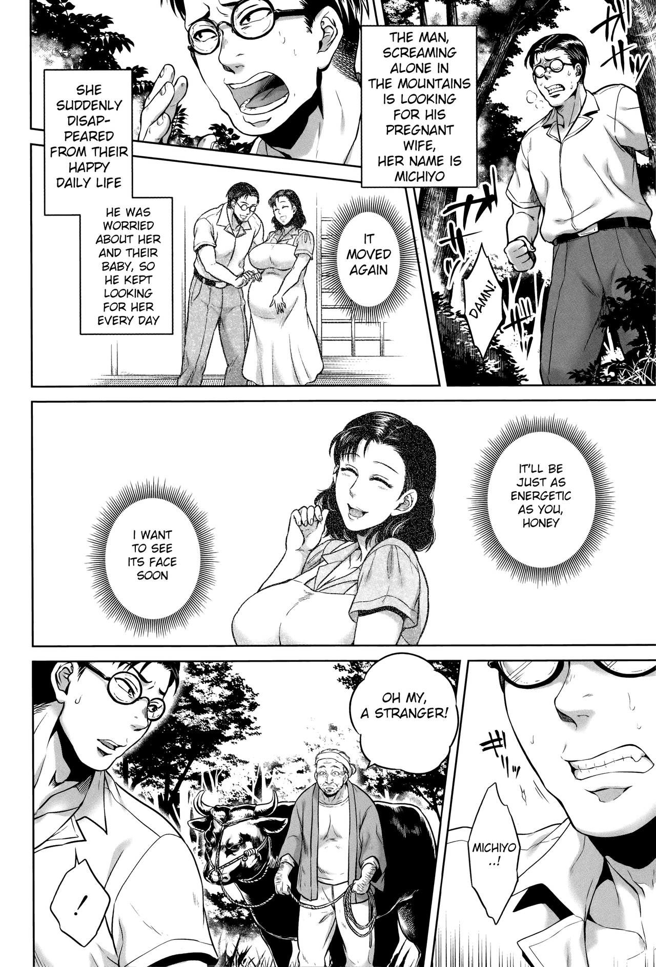 [叙火] 八尺八話快樂巡り 異形怪奇譚 [英訳] [無修正]