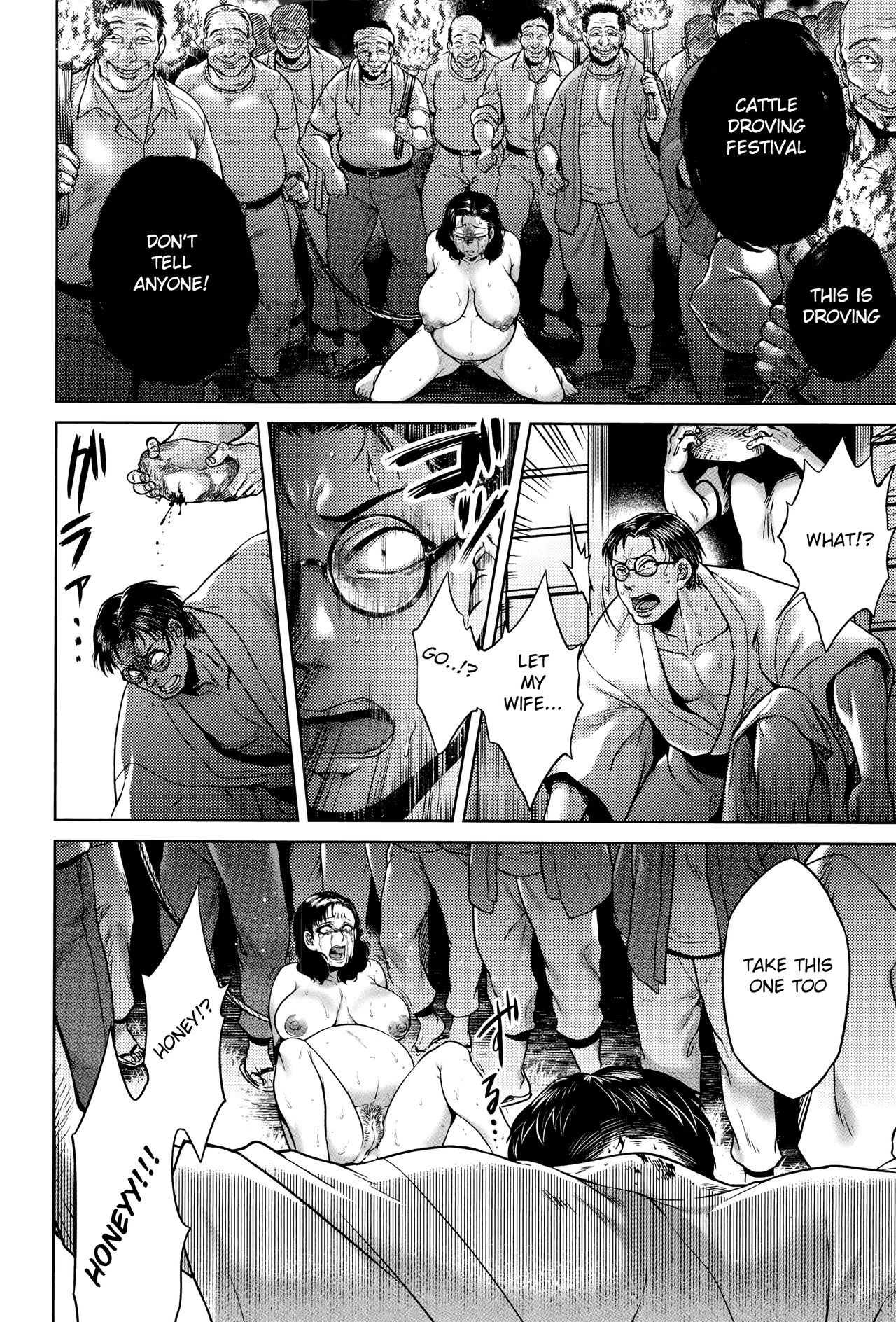 [叙火] 八尺八話快樂巡り 異形怪奇譚 [英訳] [無修正]