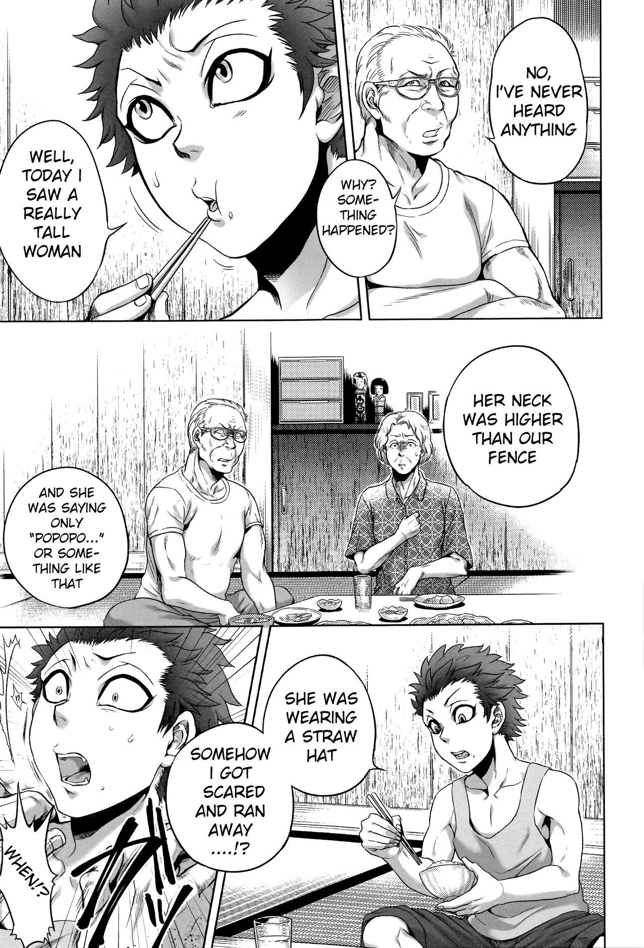 [叙火] 八尺八話快樂巡り 異形怪奇譚 [英訳] [無修正]