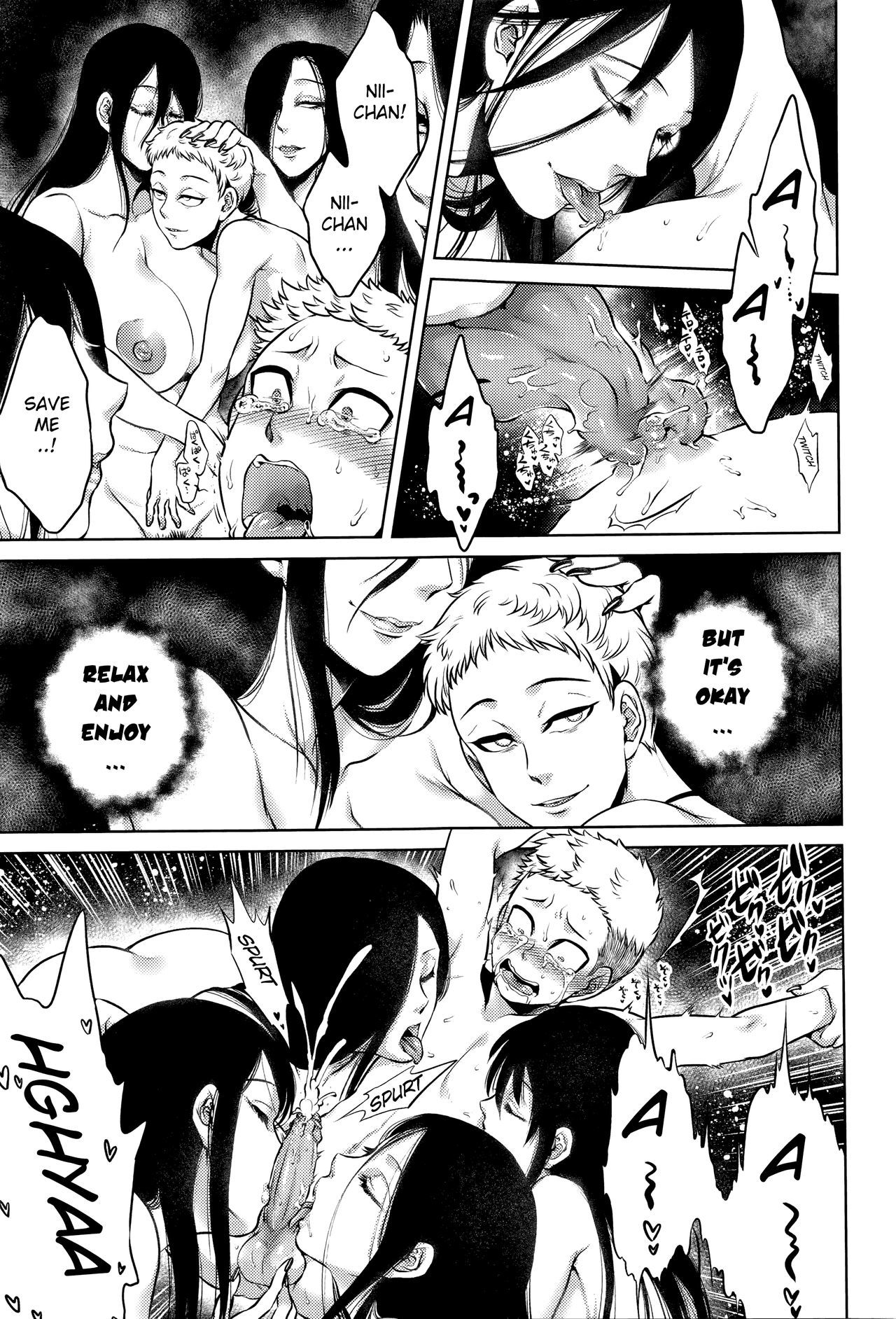 [叙火] 八尺八話快樂巡り 異形怪奇譚 [英訳] [無修正]