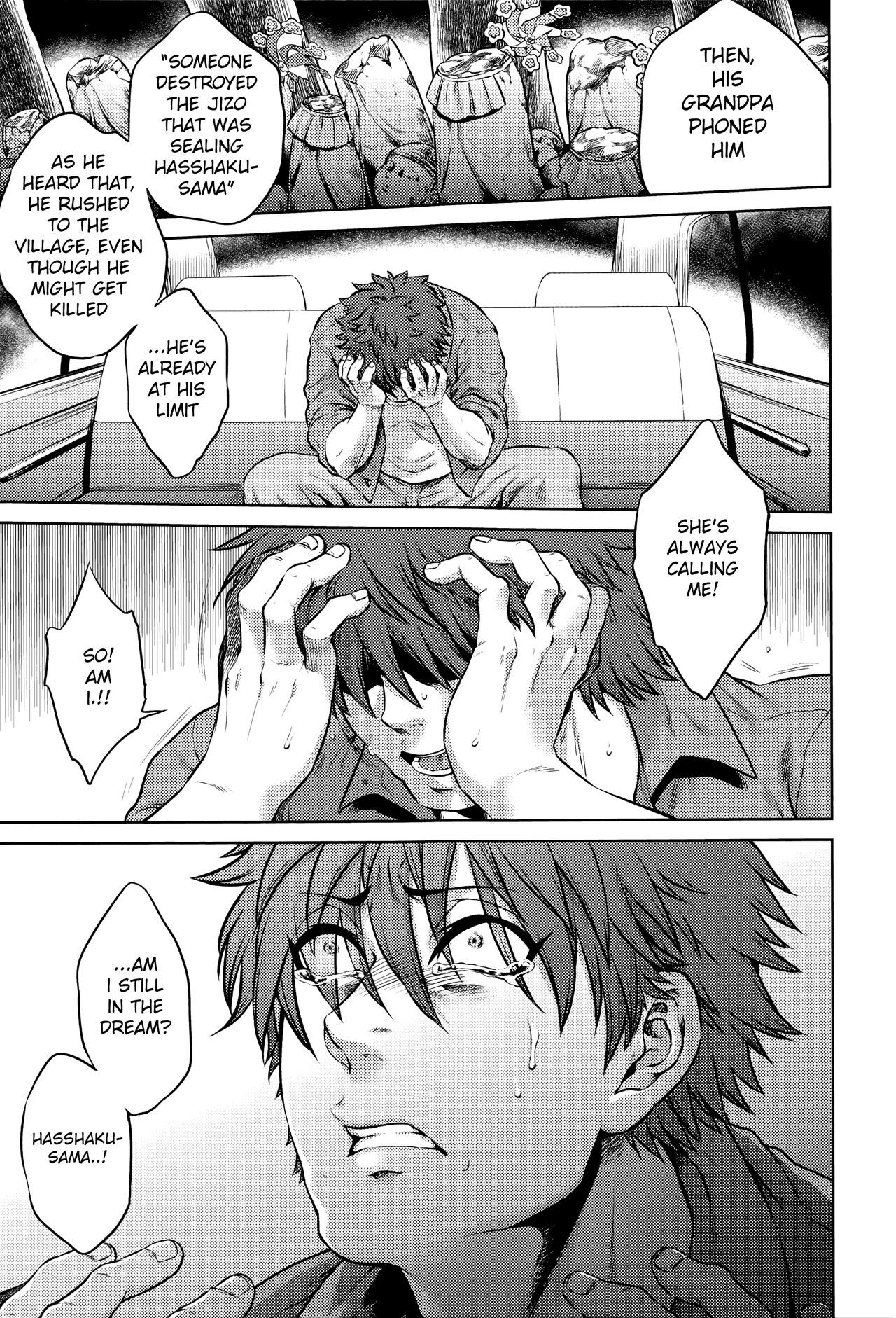 [叙火] 八尺八話快樂巡り 異形怪奇譚 [英訳] [無修正]