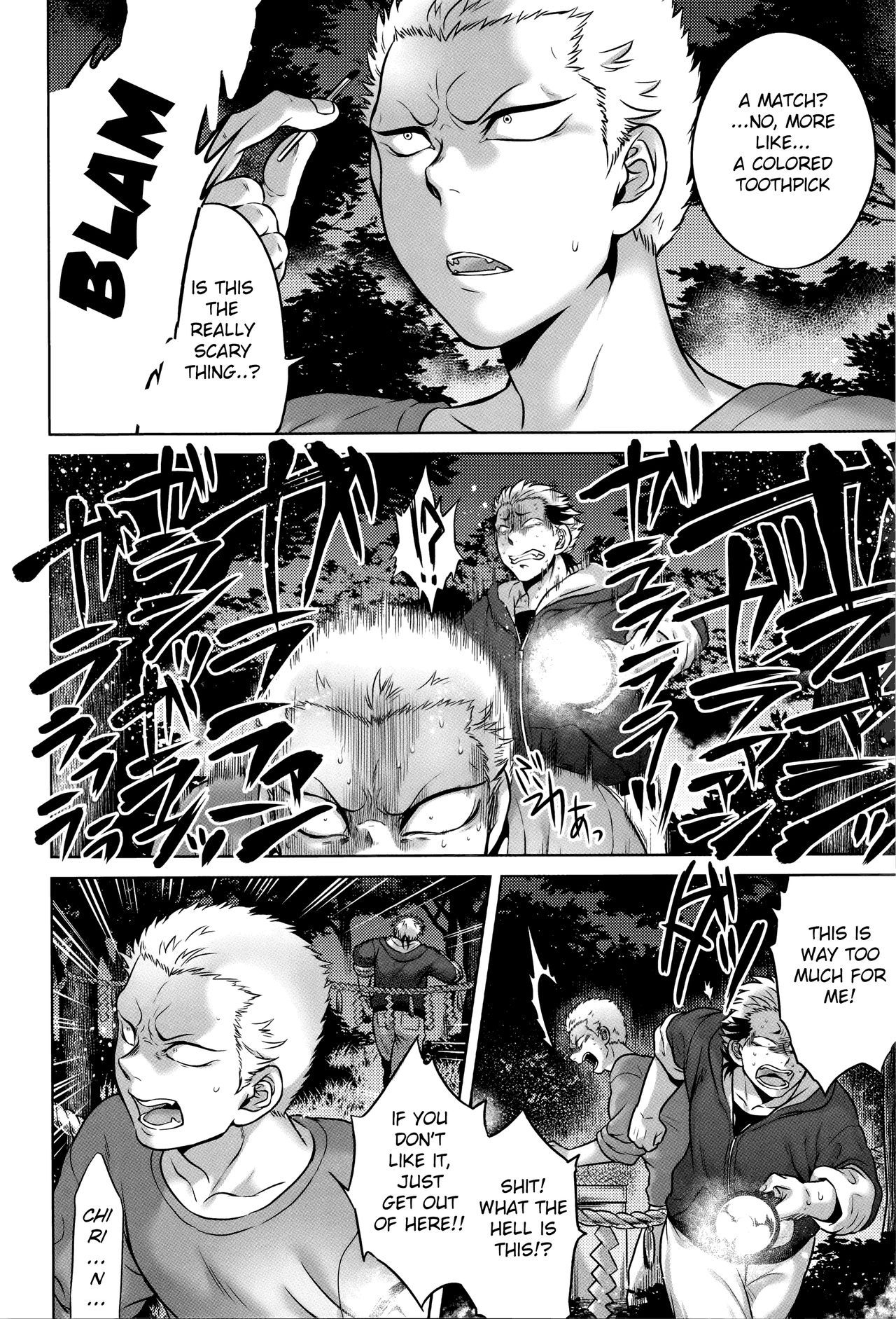 [叙火] 八尺八話快樂巡り 異形怪奇譚 [英訳] [無修正]