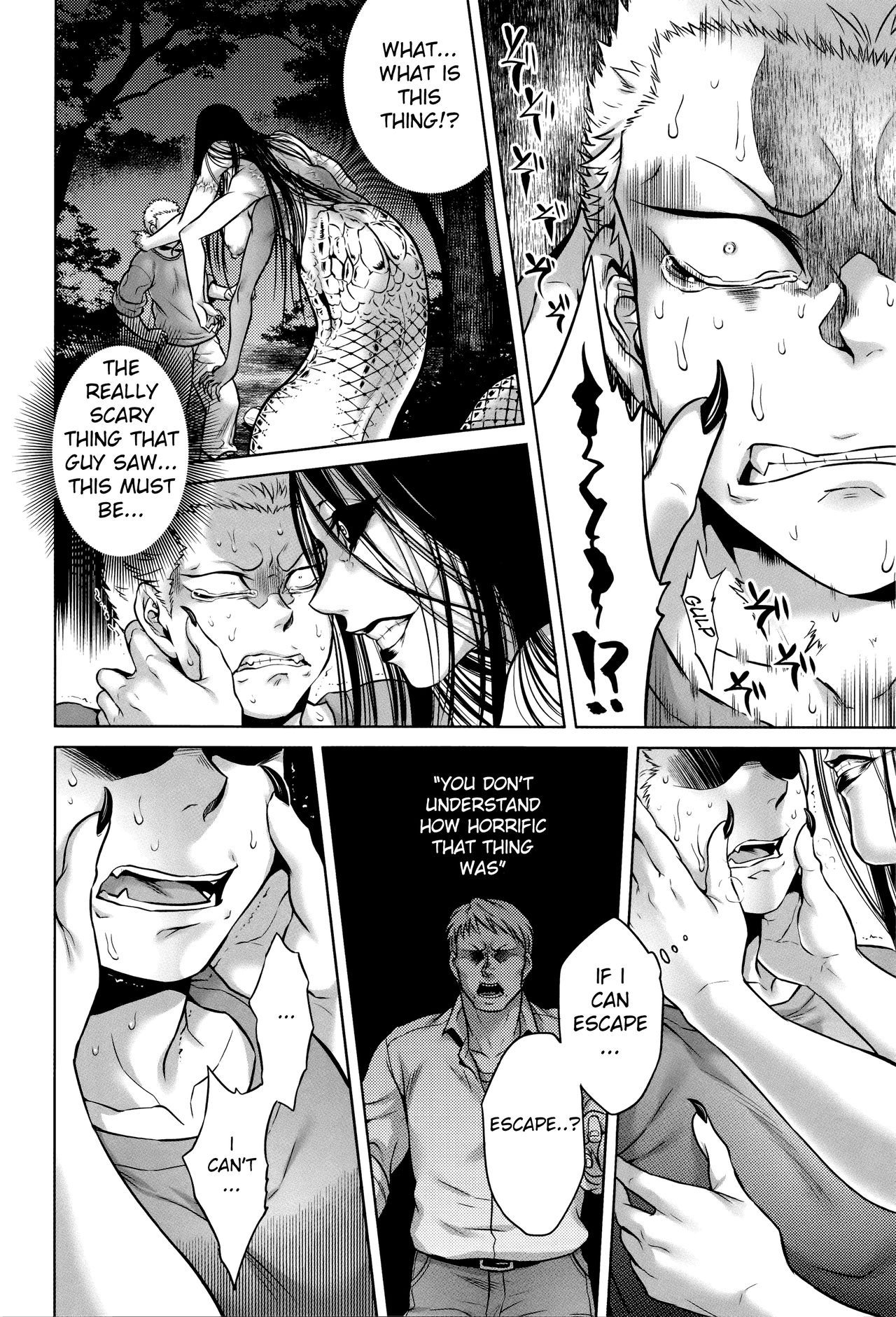 [叙火] 八尺八話快樂巡り 異形怪奇譚 [英訳] [無修正]