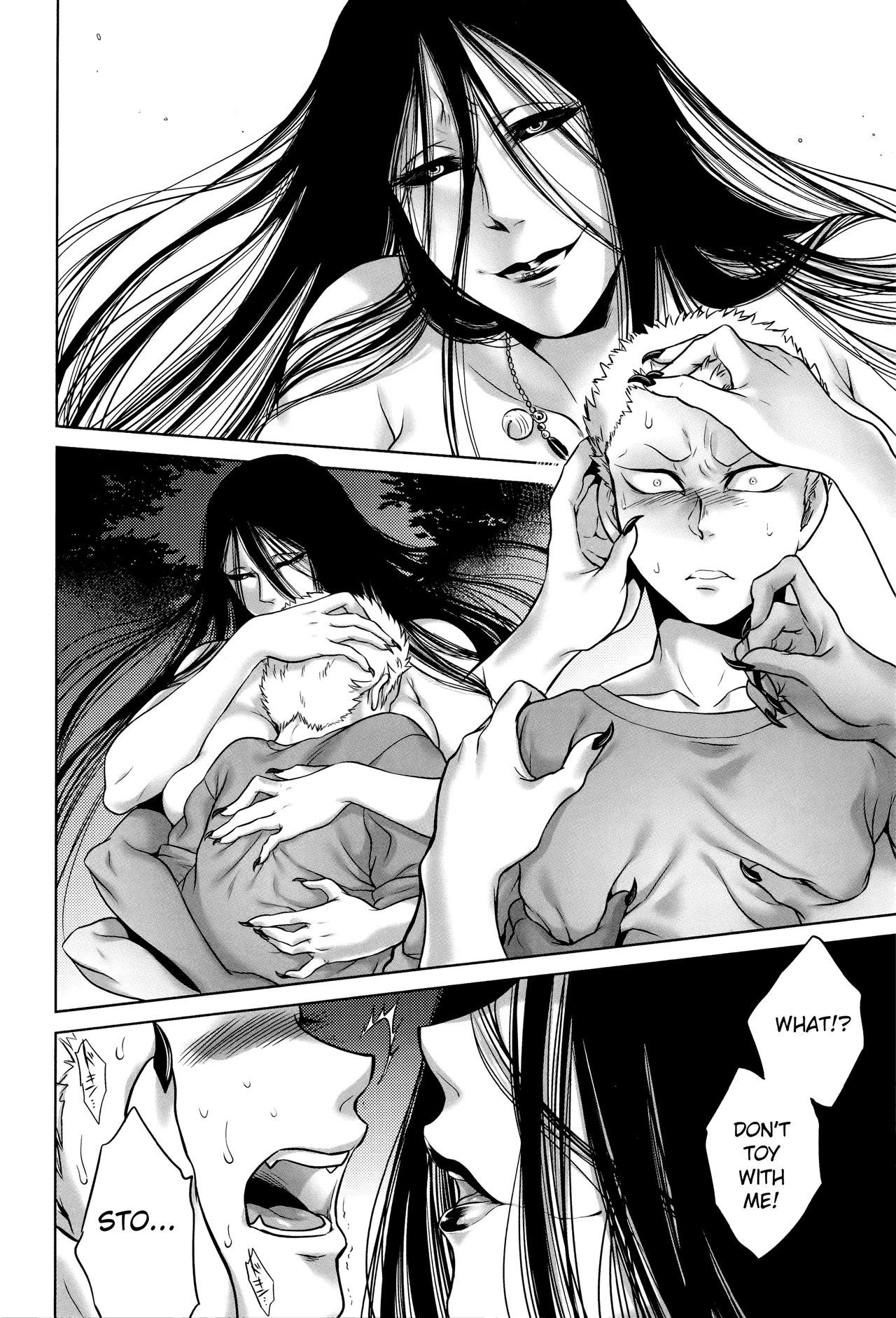 [叙火] 八尺八話快樂巡り 異形怪奇譚 [英訳] [無修正]