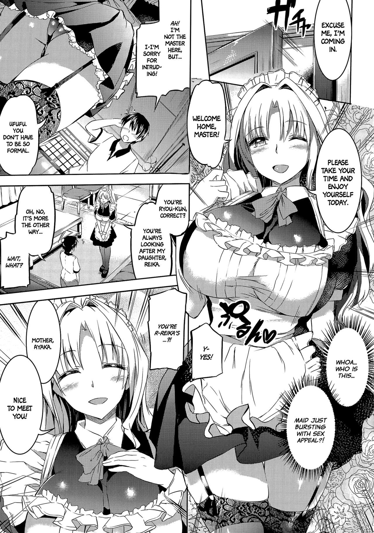 お嬢様のメイド女将Ch。 1-9 =ホワイトシンフォニー=