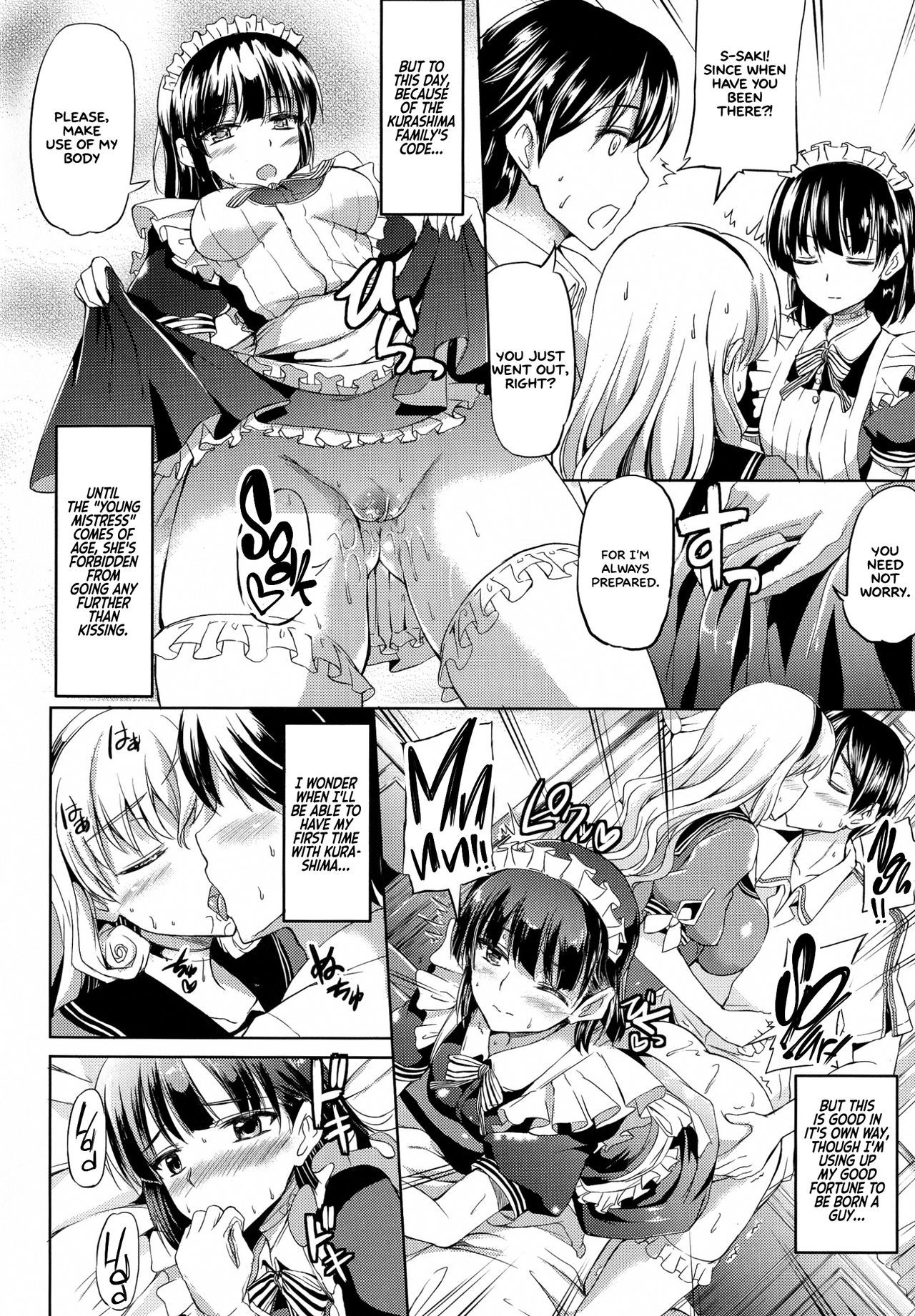 お嬢様のメイド女将Ch。 1-9 =ホワイトシンフォニー=
