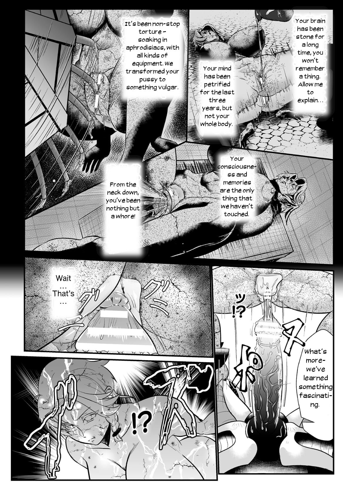 [もう] 石棺封淫 ～艶媚な石像に貶されし勇者一族～ 第1話
