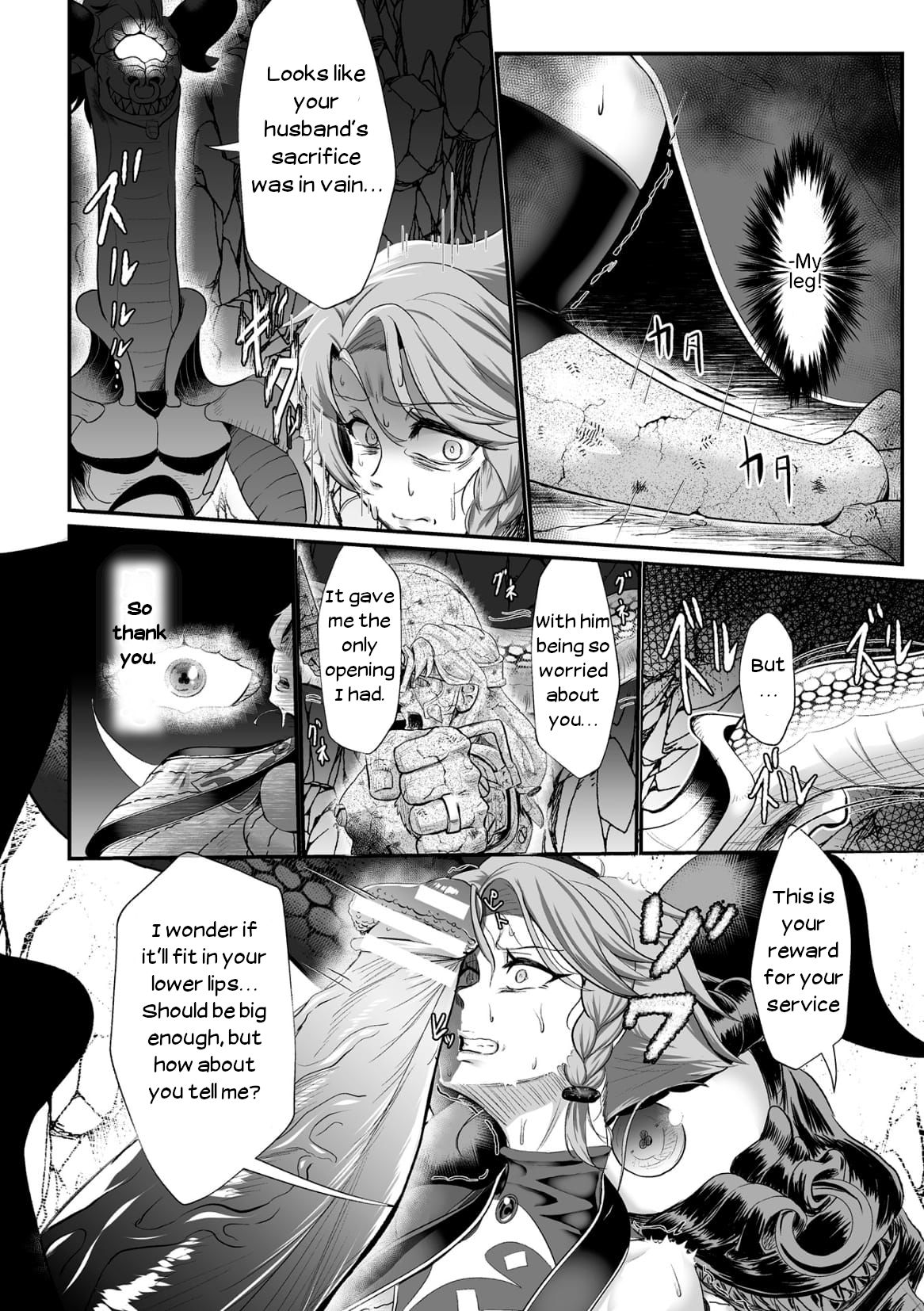 [もう] 石棺封淫 ～艶媚な石像に貶されし勇者一族～ 第1話