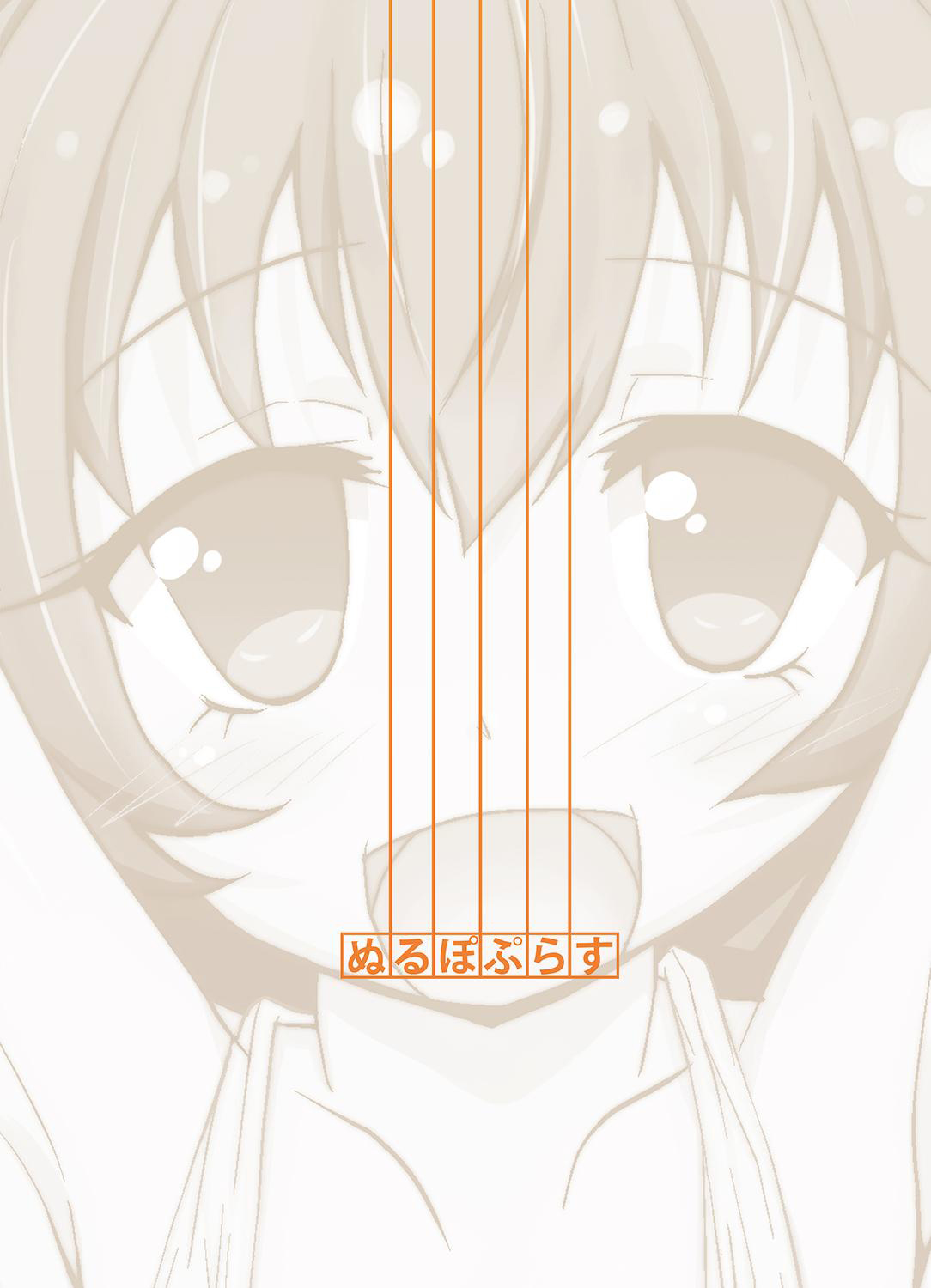 [ぬるぽぷらす (大阪屋うろ)] 赤城みりあの枕営業 (アイドルマスター シンデレラガールズ) [中国翻訳] [DL版]