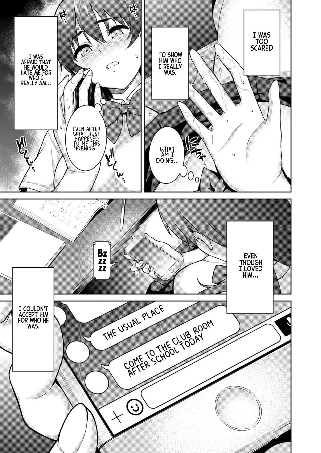 [2P-Color (月本築希)] 赤い雫 [英訳] [DL版]