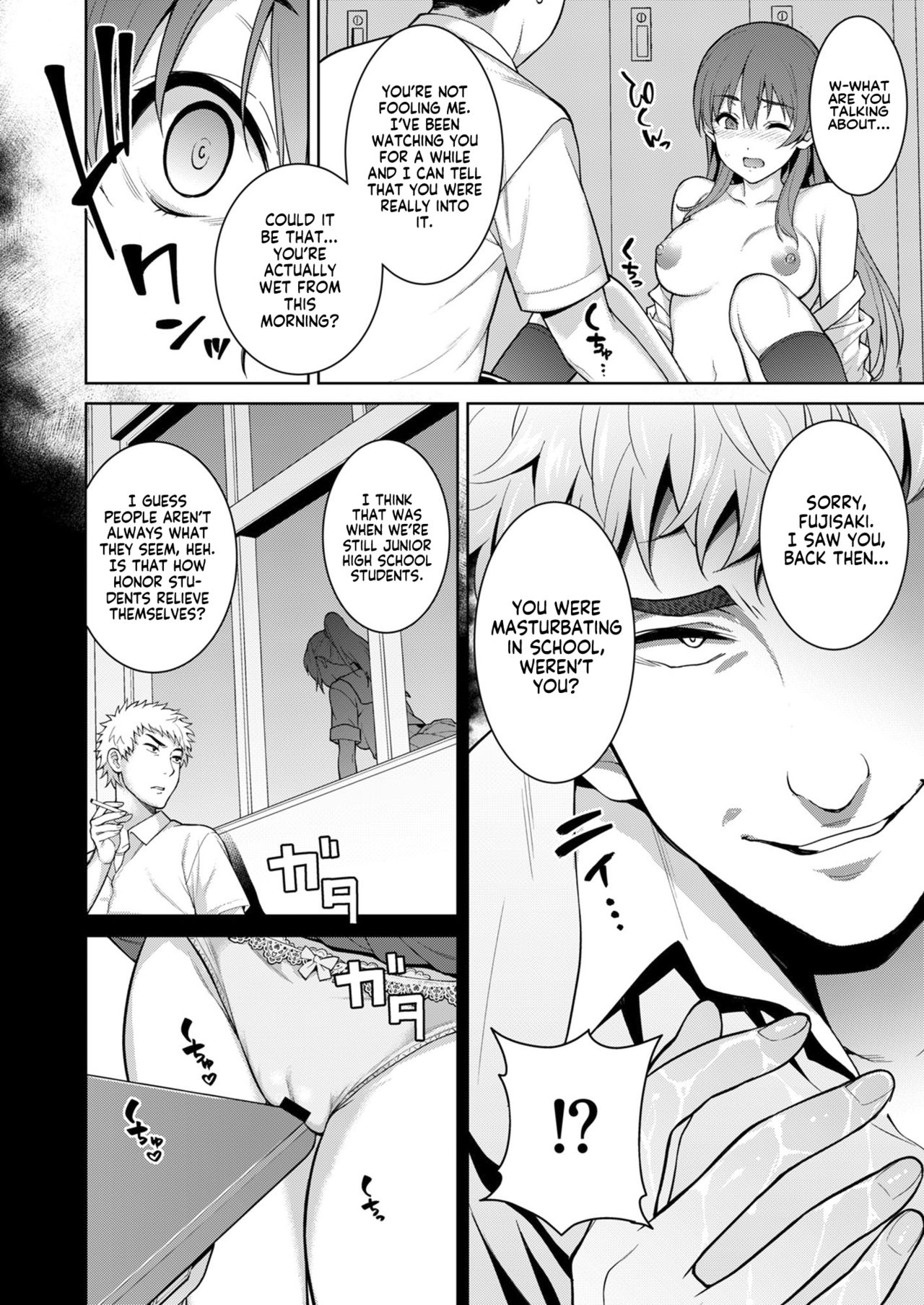 [2P-Color (月本築希)] 赤い雫 [英訳] [DL版]