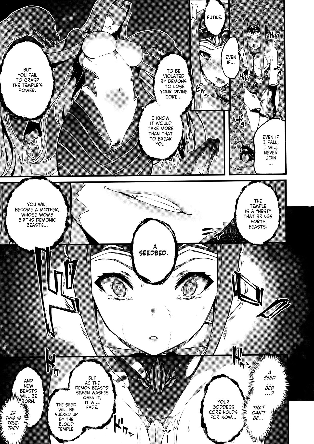 (C97) [羊小屋 (橘由宇)] バビロニアダークネス (Fate/Grand Order) [英訳]