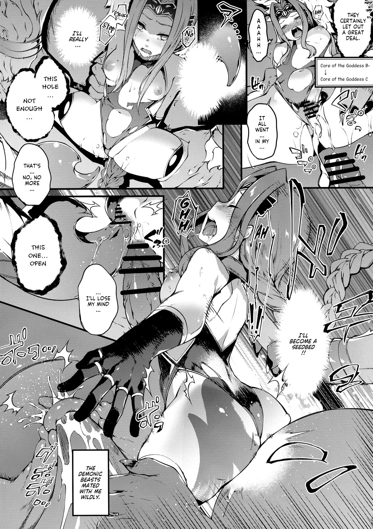 (C97) [羊小屋 (橘由宇)] バビロニアダークネス (Fate/Grand Order) [英訳]