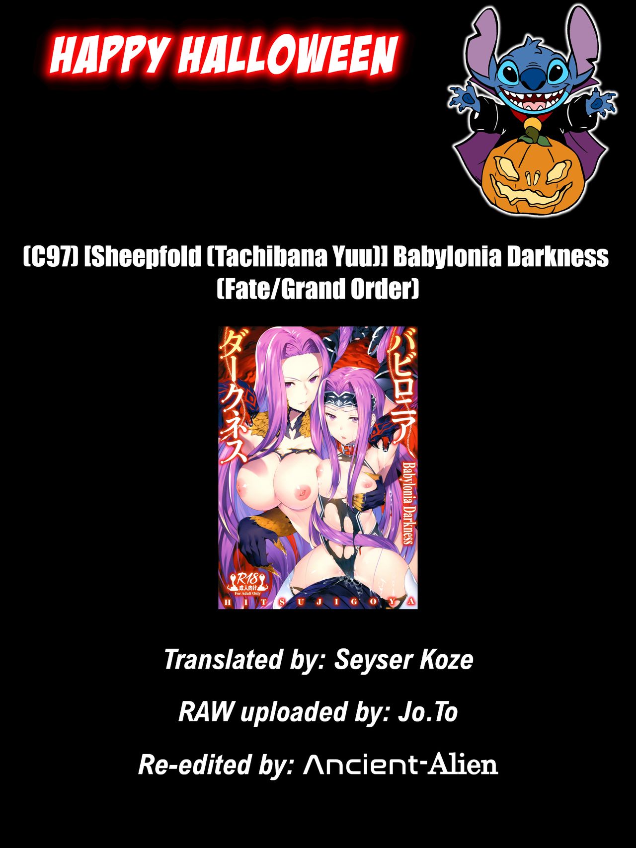 (C97) [羊小屋 (橘由宇)] バビロニアダークネス (Fate/Grand Order) [英訳]