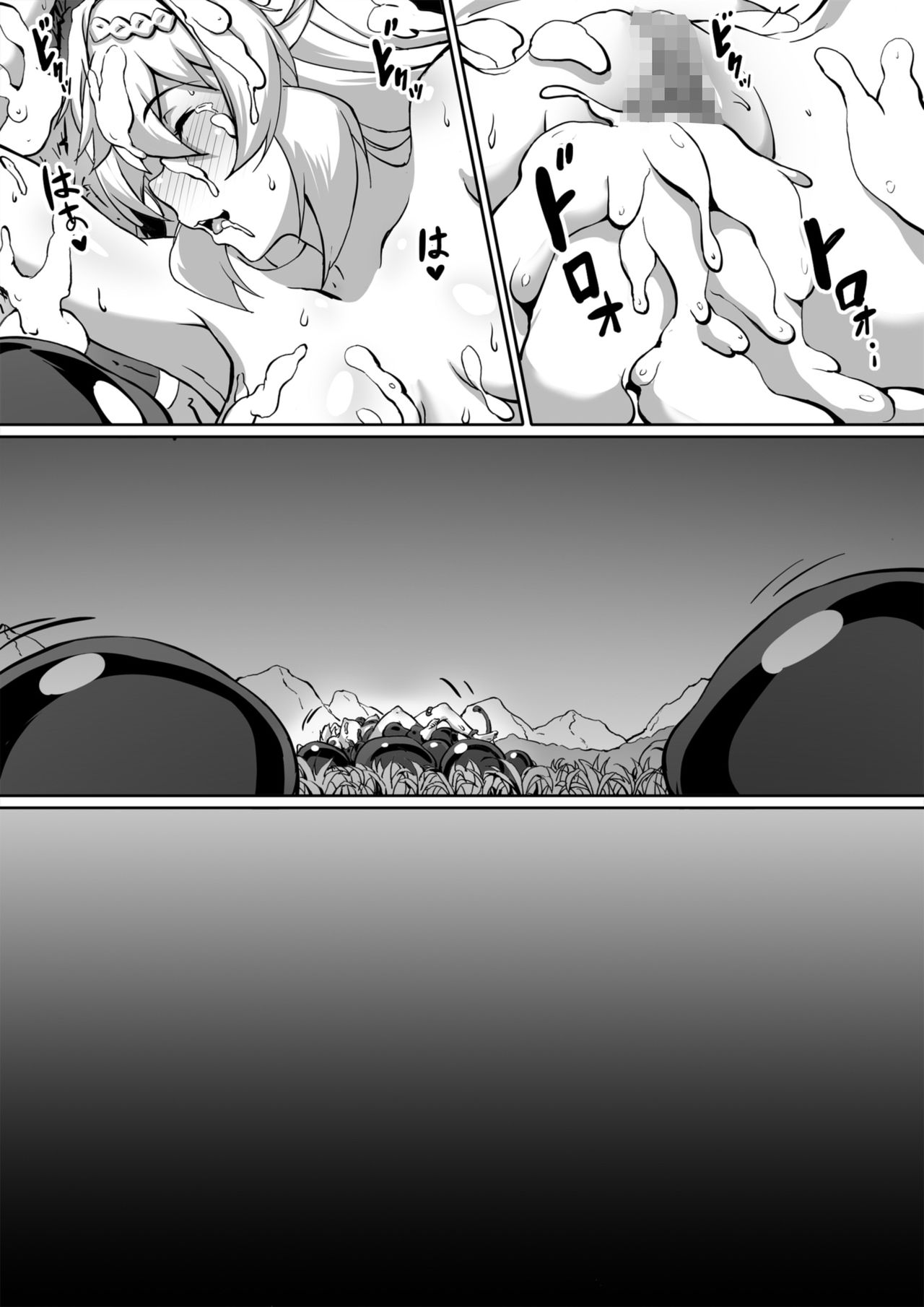 [philanthropy] レベルMAXの肉便器になってました [中国翻訳] [DL版]