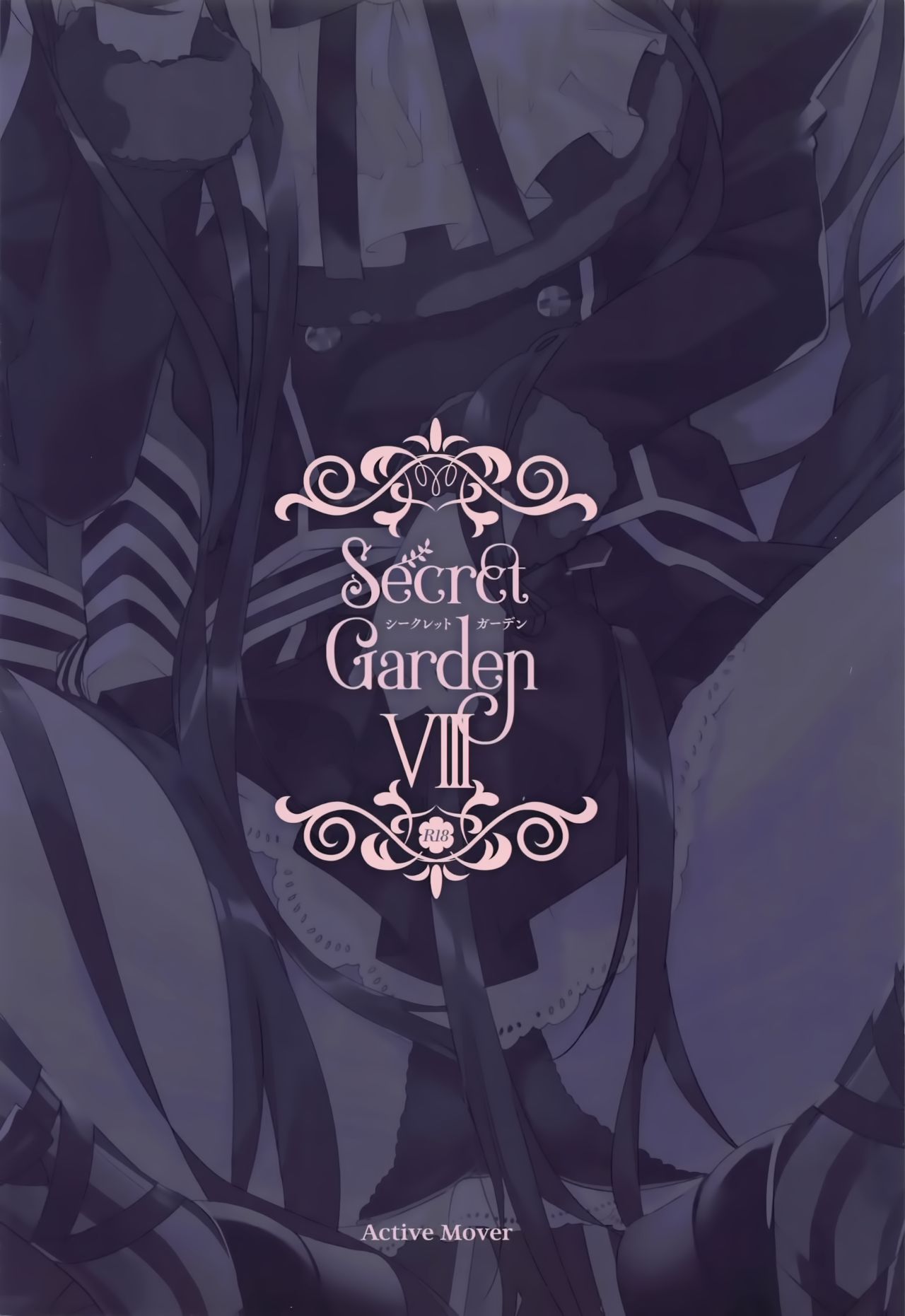 (COMIC1☆19) [ActiveMover (有河サトル)] Secret Garden VIII (フラワーナイトガール) [英訳]