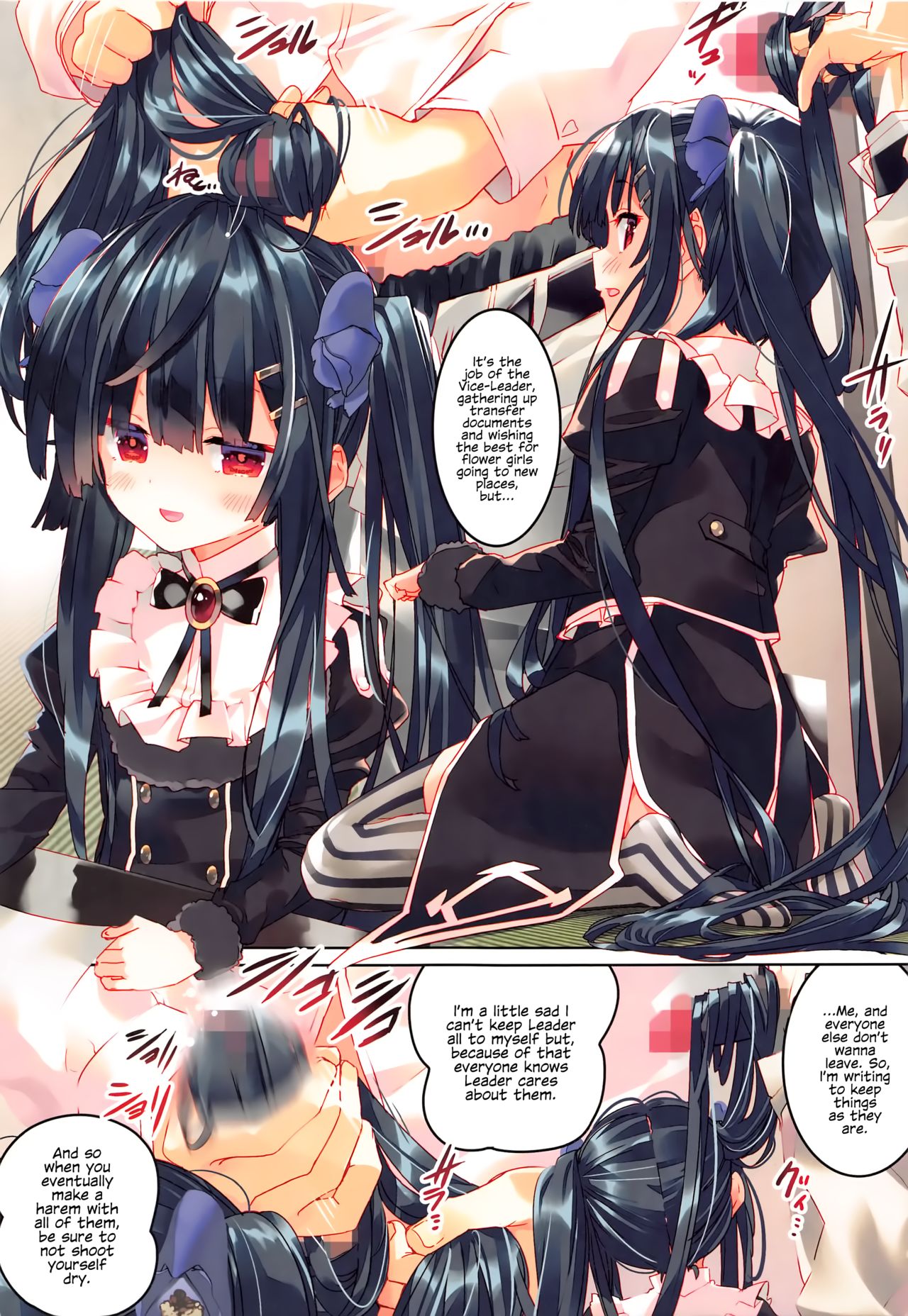 (COMIC1☆19) [ActiveMover (有河サトル)] Secret Garden VIII (フラワーナイトガール) [英訳]