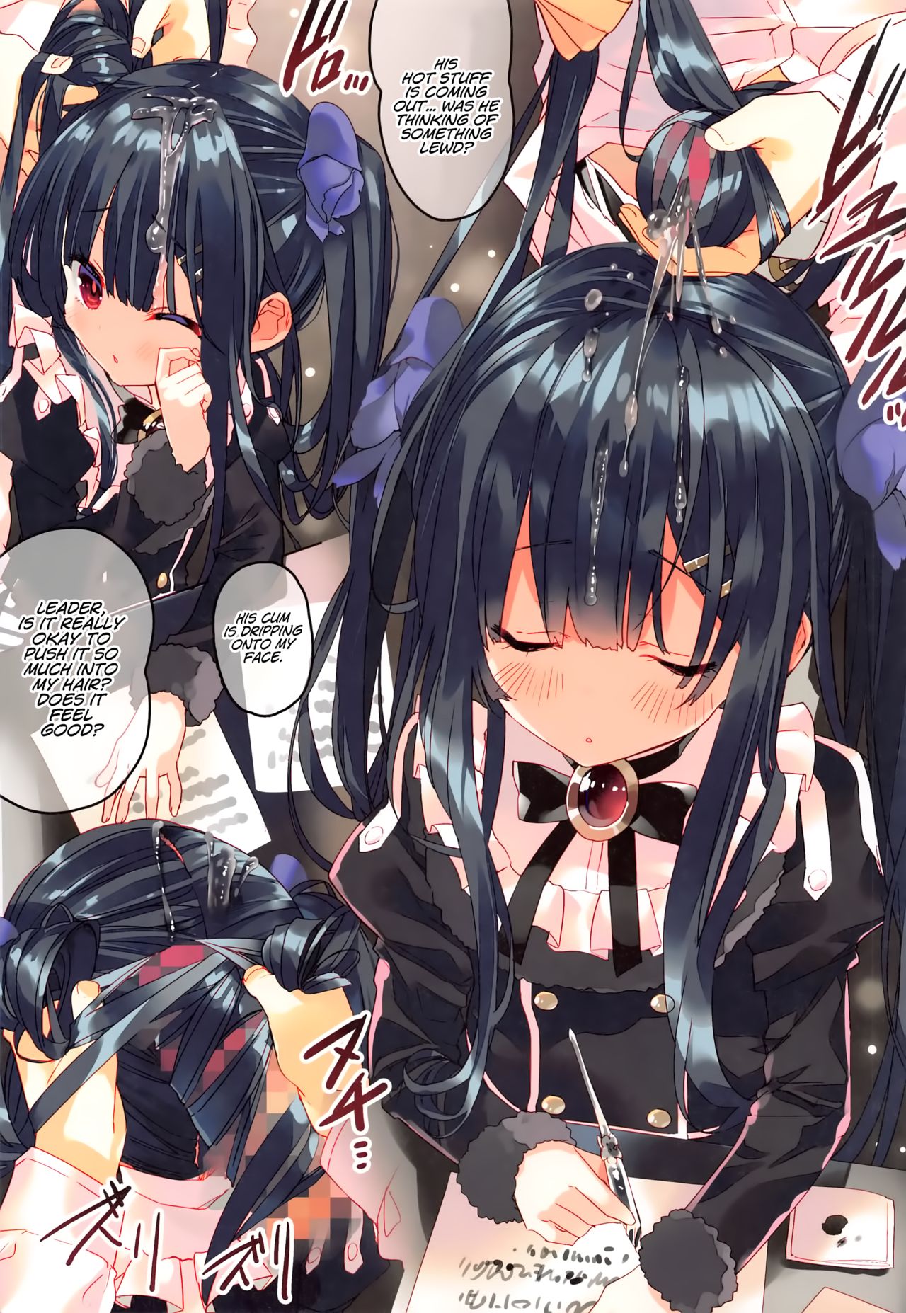 (COMIC1☆19) [ActiveMover (有河サトル)] Secret Garden VIII (フラワーナイトガール) [英訳]