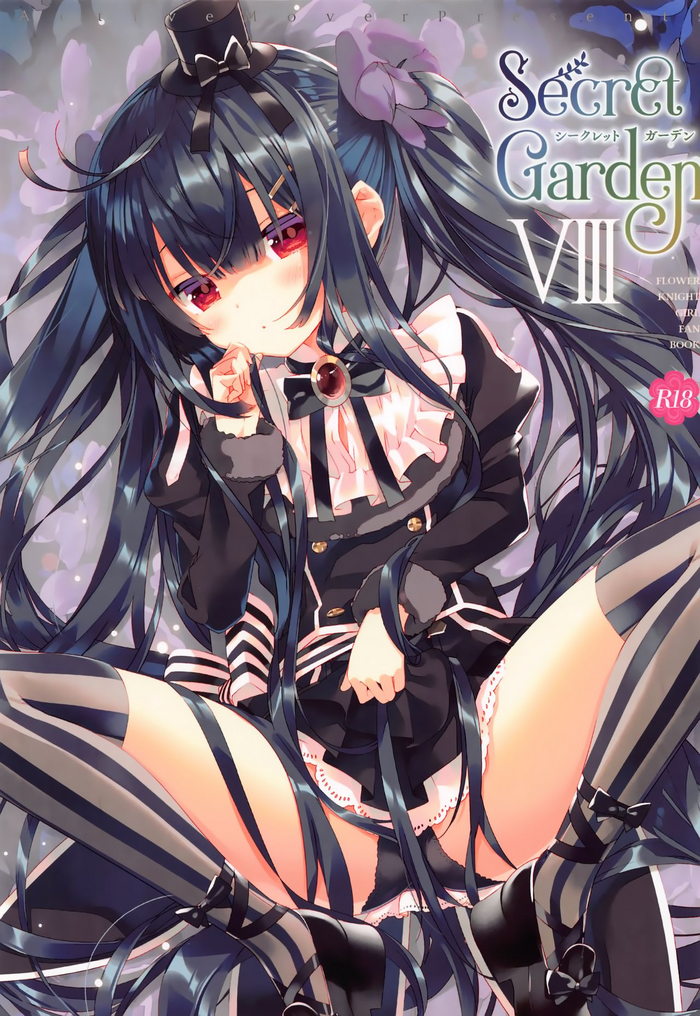 (COMIC1☆19) [ActiveMover (有河サトル)] Secret Garden VIII (フラワーナイトガール) [英訳]
