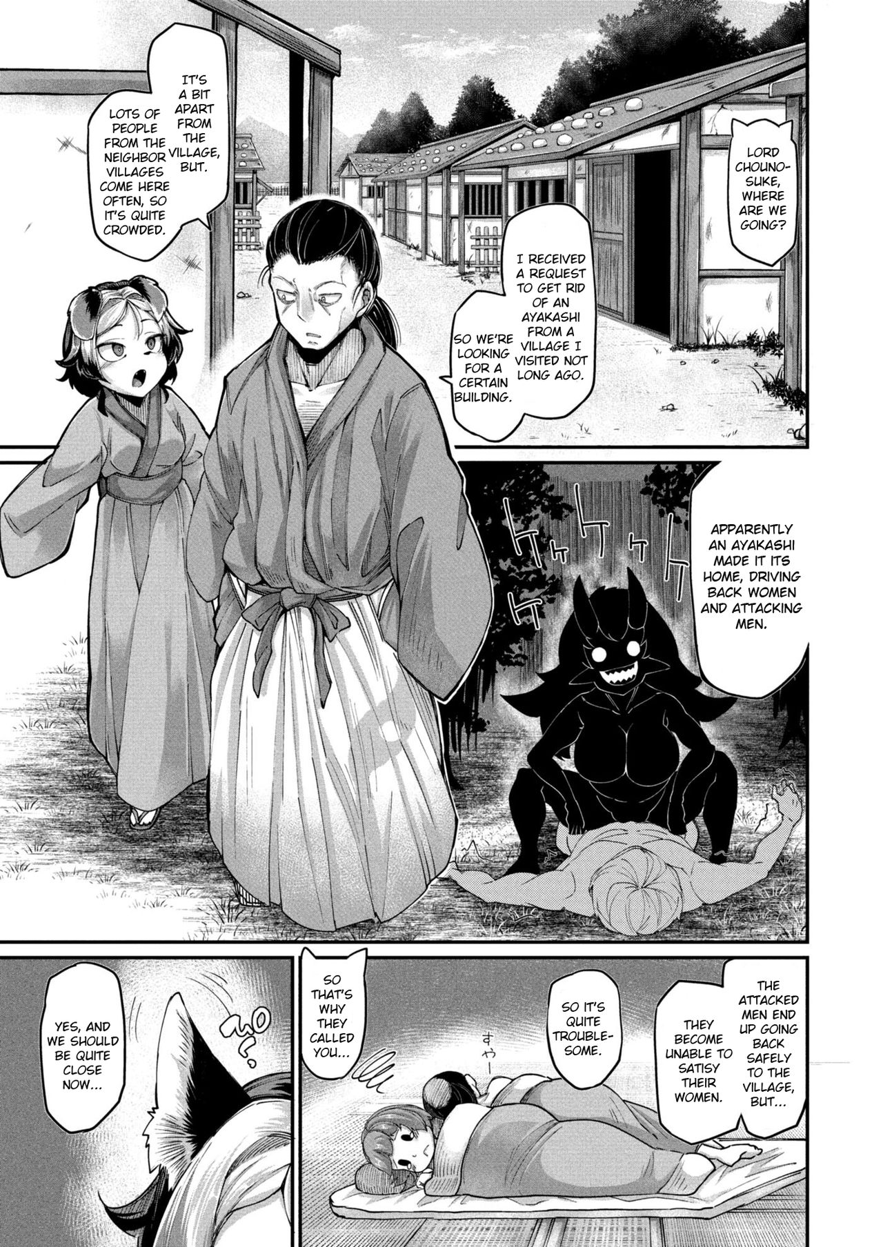 [奥ヴぁ] 鬼真羅 2話 餓姫 (コミックリブート Vol.08) [英訳] [DL版]
