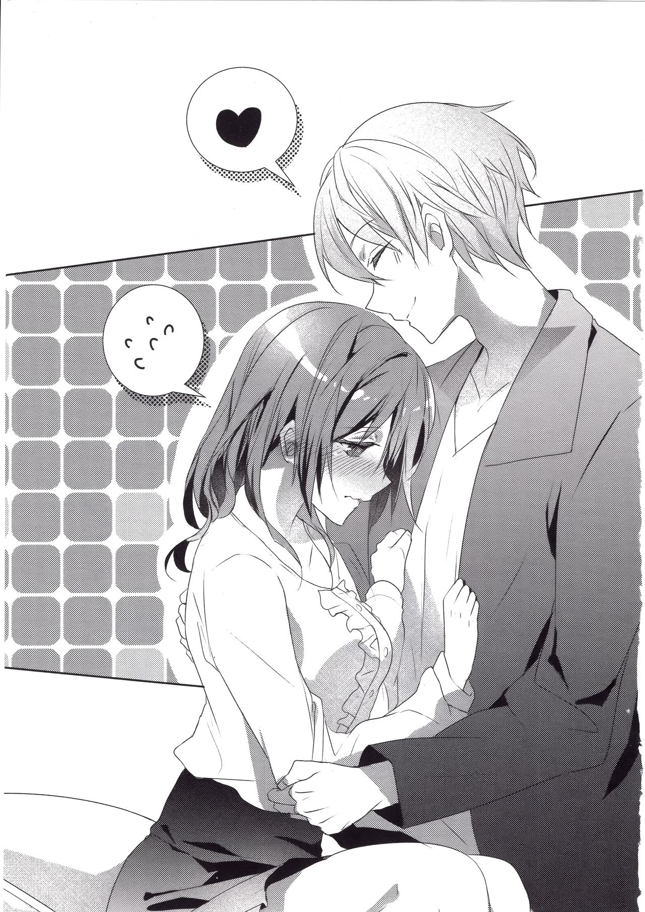 [ハナマルオ] スカートの中はケダモノでした。 单行本附录漫画 [中国翻訳]