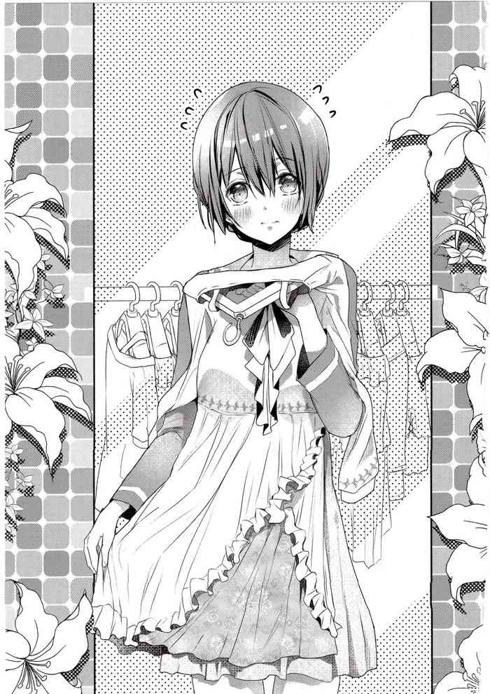 [ハナマルオ] スカートの中はケダモノでした。 单行本附录漫画 [中国翻訳]