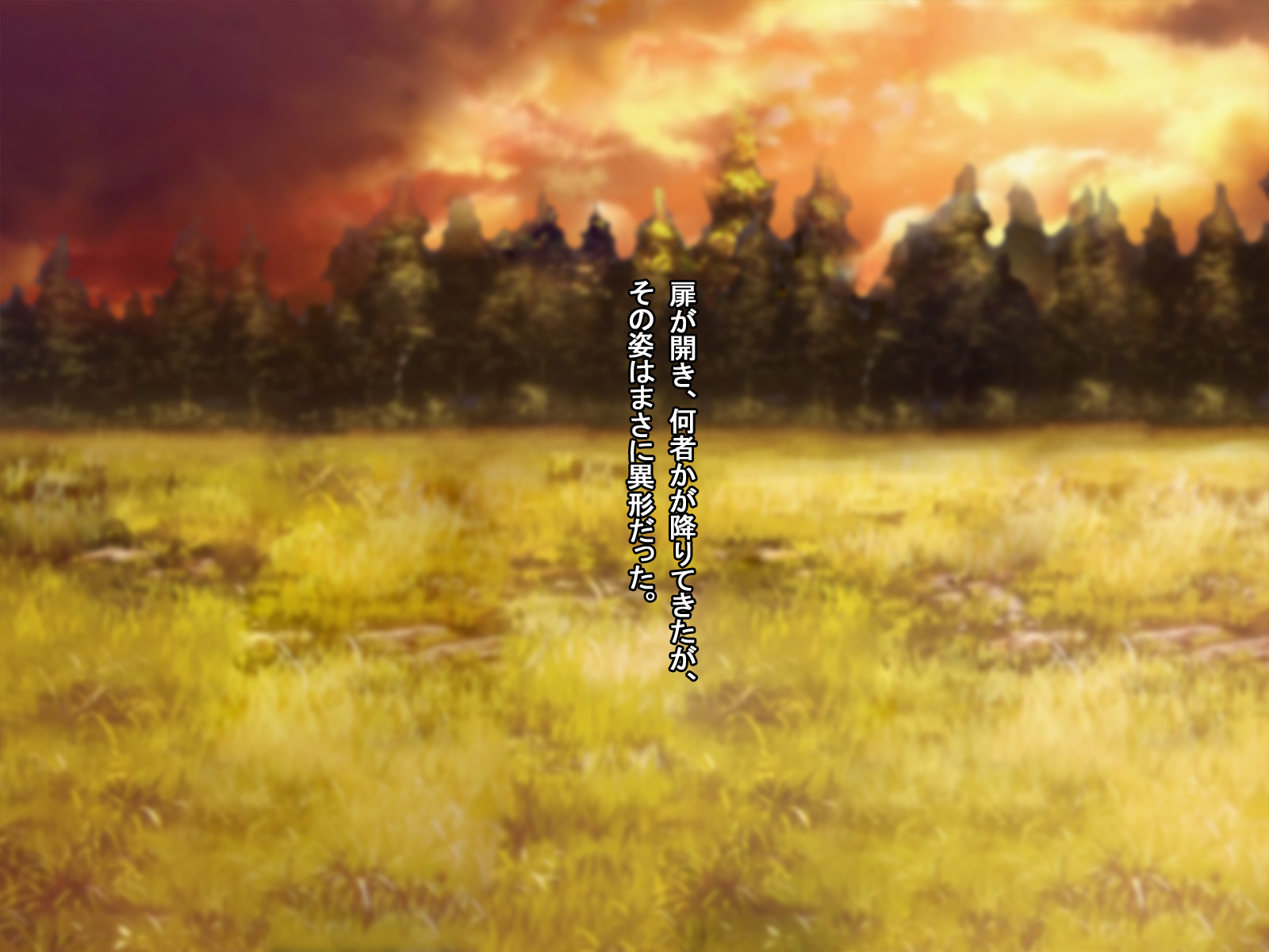 ほかくさりた少女〜異世界転生で性奴隷になる〜