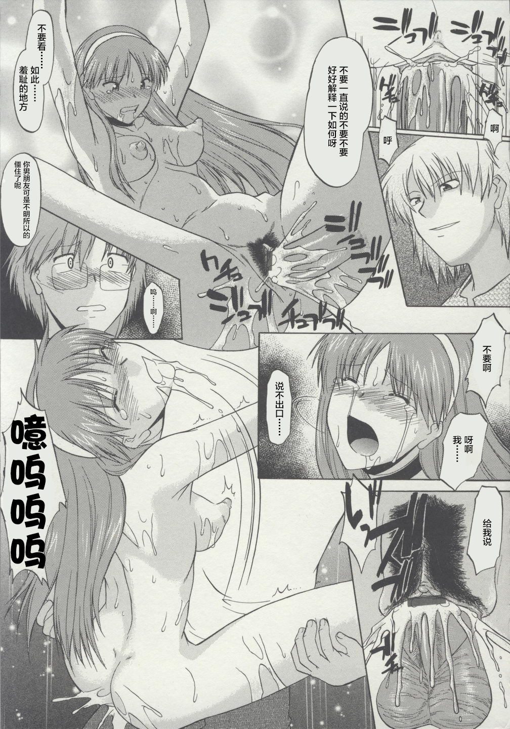 [むらさき朱] 全裸で直立歩行[中国翻訳]