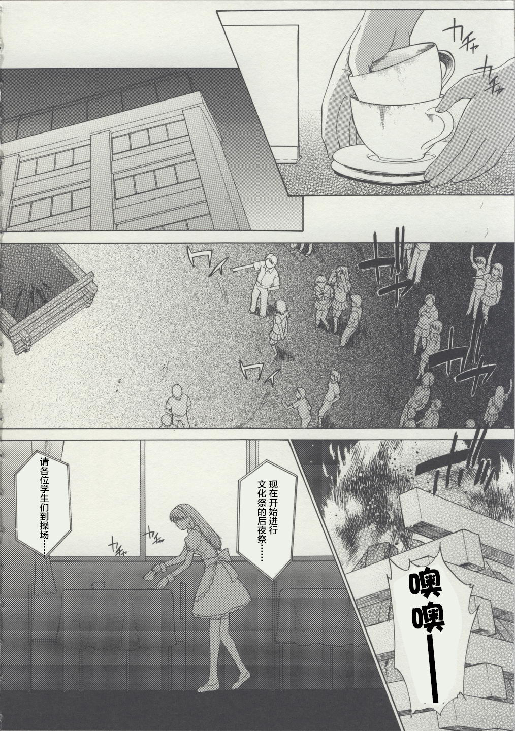 [むらさき朱] 全裸で直立歩行[中国翻訳]