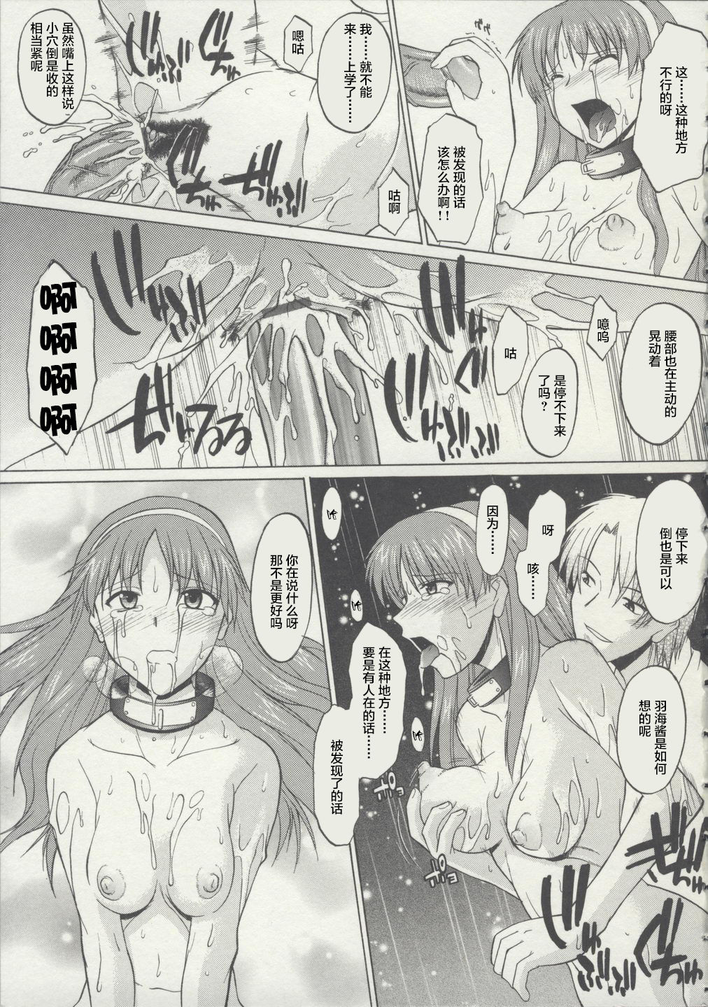 [むらさき朱] 全裸で直立歩行[中国翻訳]