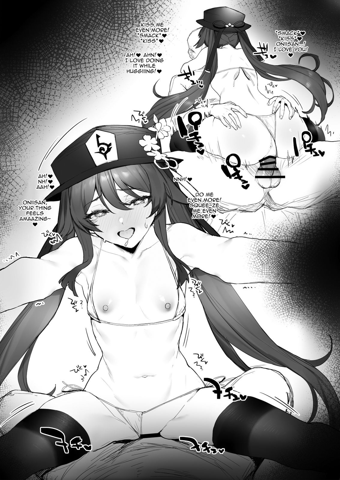 [remora] 旅館でイチャイチャ (原神) [英訳]