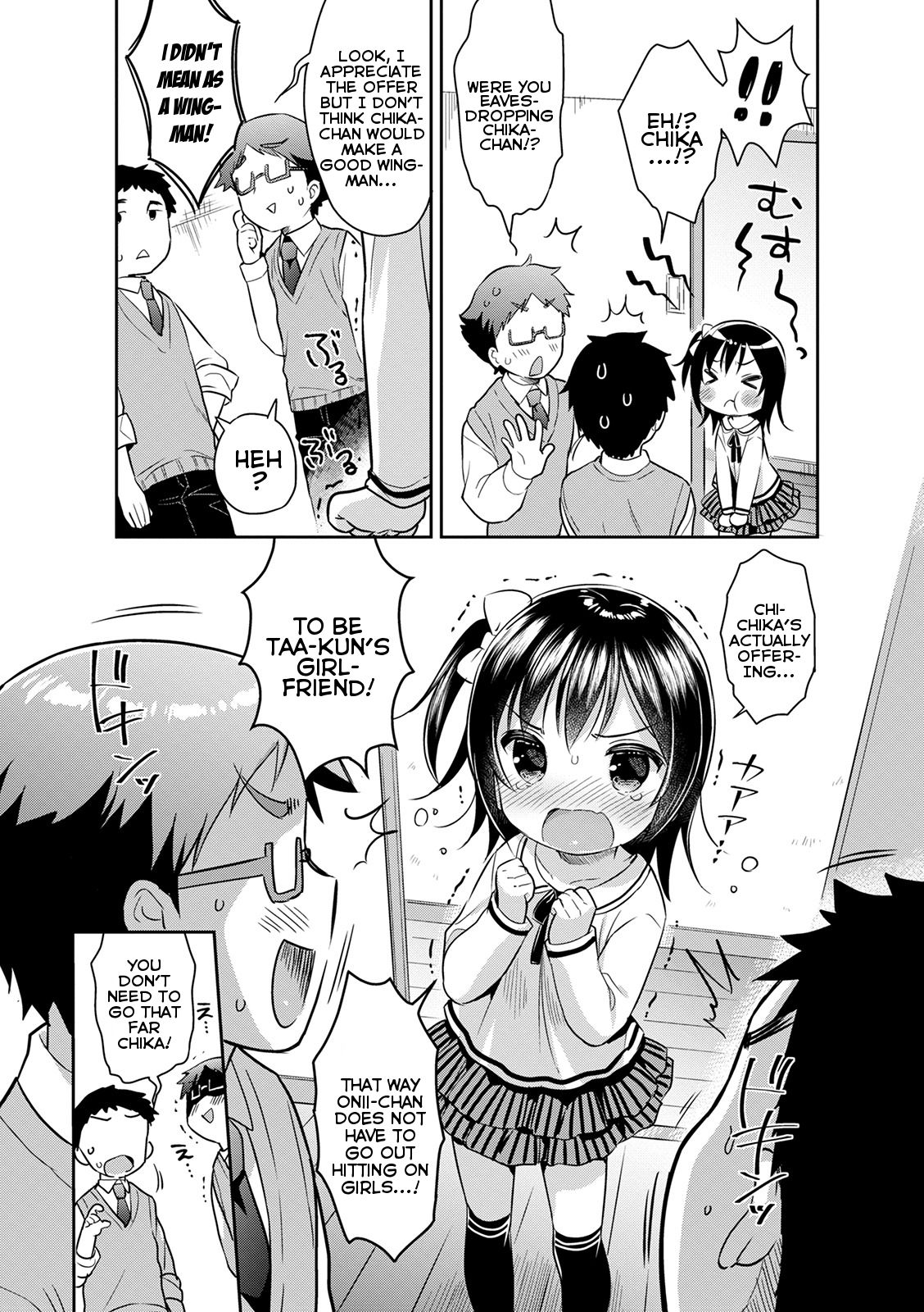 [うさ城まに] おにぃらぶ？ (ぷにっとこんぷれっくす) [英訳] [DL版]