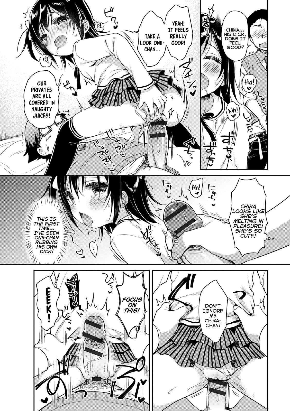 [うさ城まに] おにぃらぶ？ (ぷにっとこんぷれっくす) [英訳] [DL版]