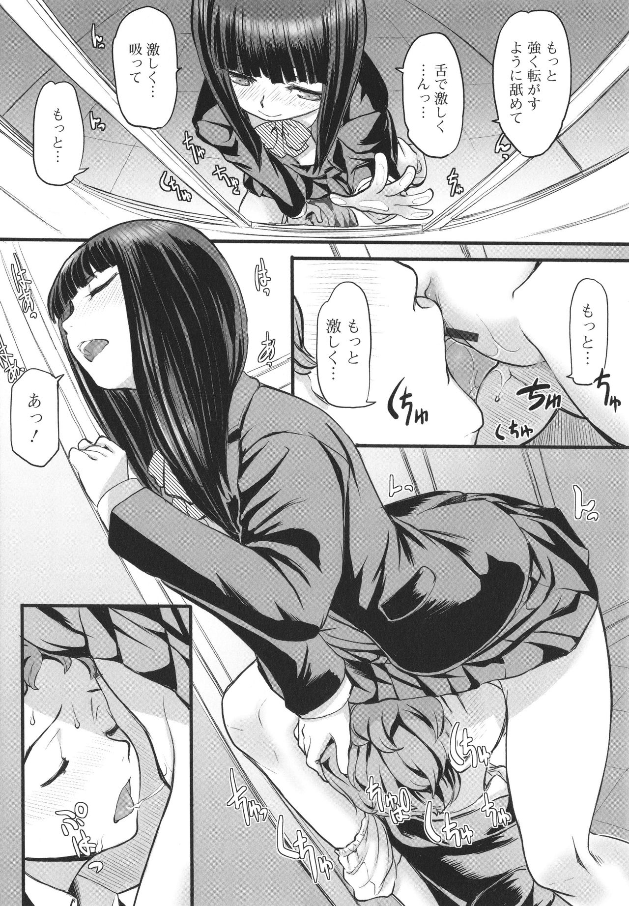 [OKINA] 夜の孵る音