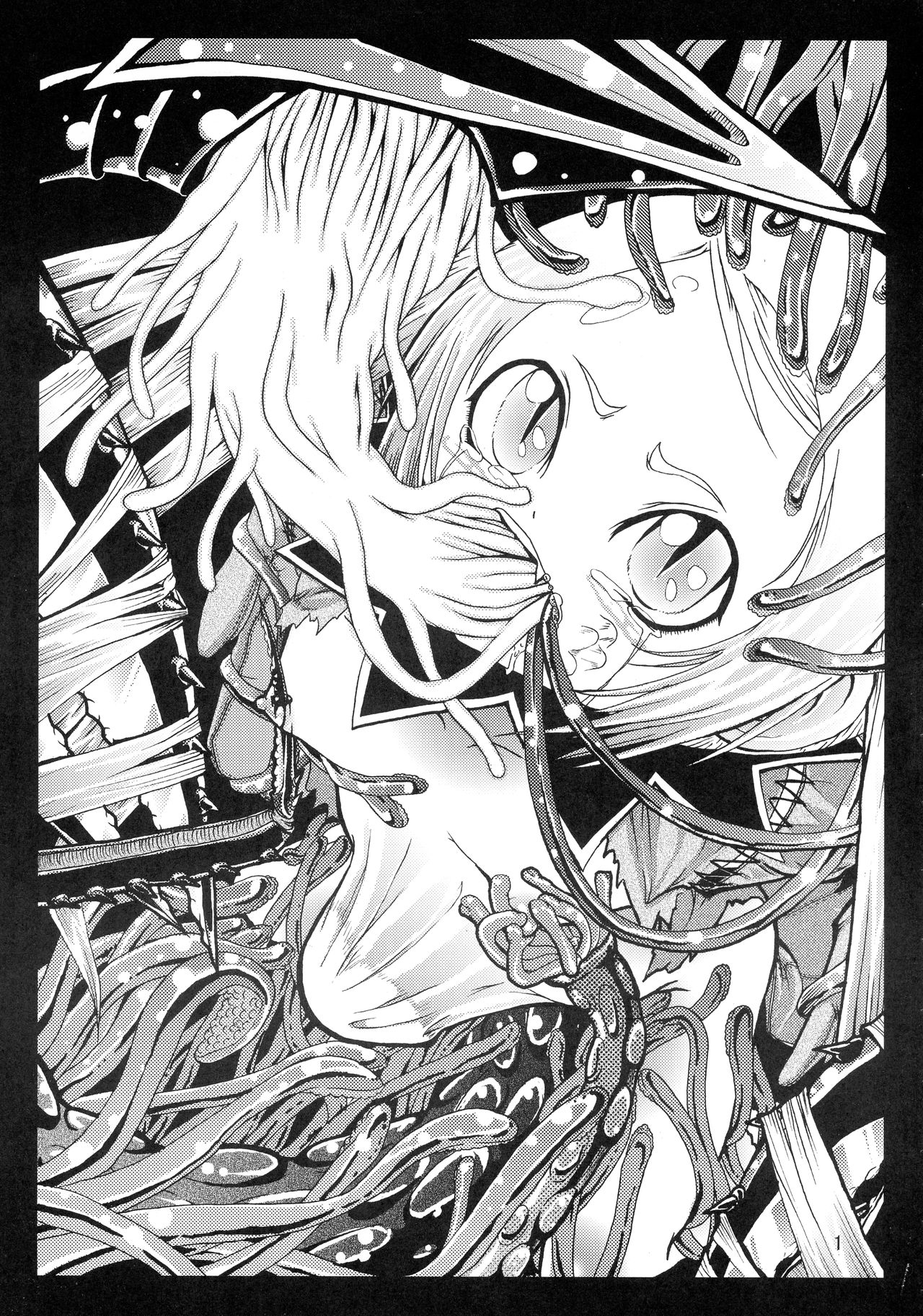 (C77) [田園地帯, 頂 (切絵)] 蟲の生餌 (テガミバチ)