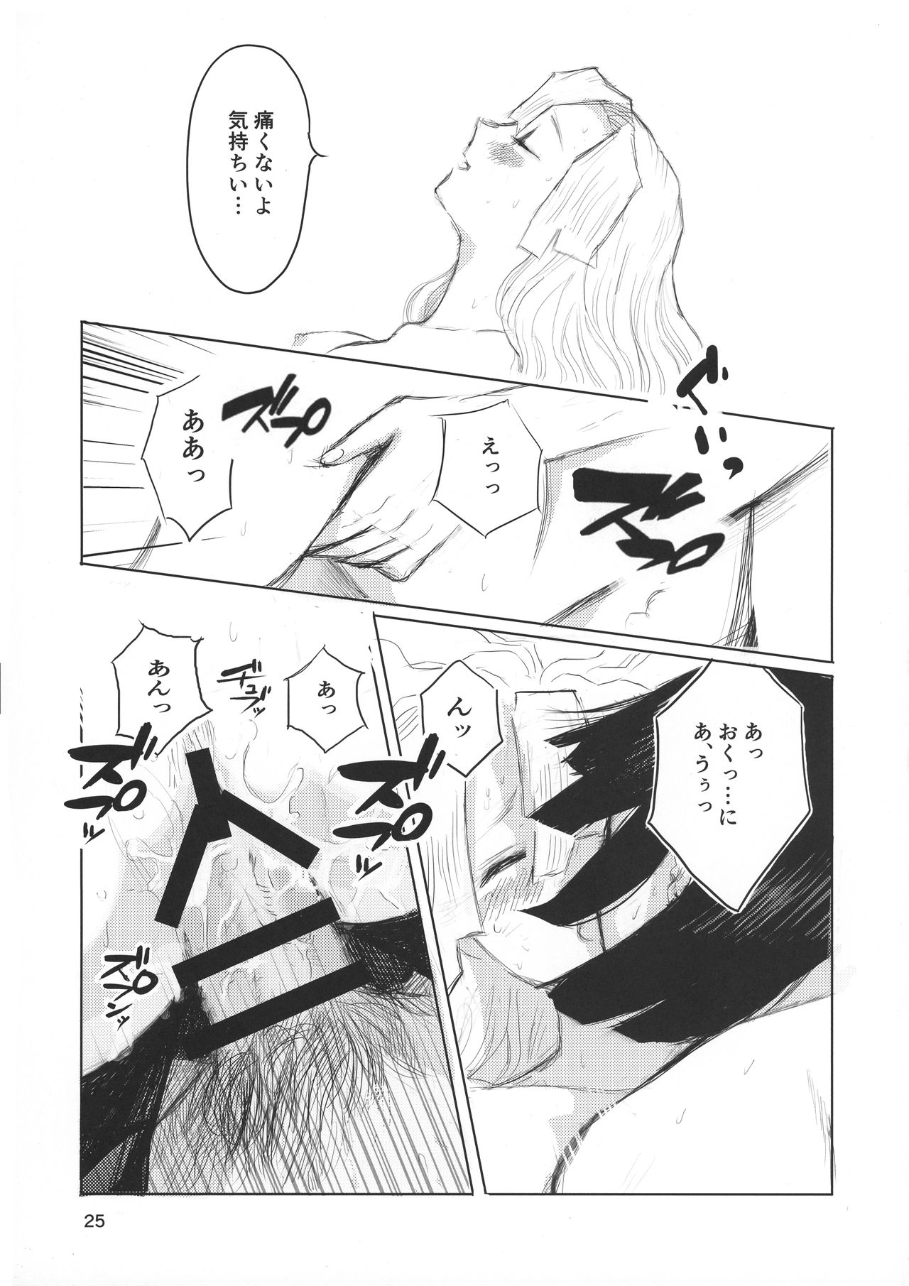 (君をば待たむ恋みつるまで 大阪) [梅昆布茶 (ひろ)] あいはけんしん (鬼滅の刃)