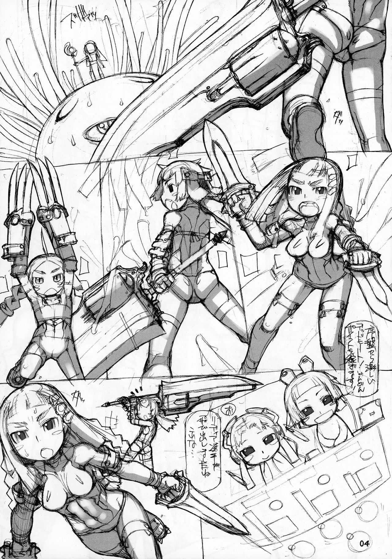 (C81) [猫屋懐月堂 (T.K-1)] ROUGH vol.43