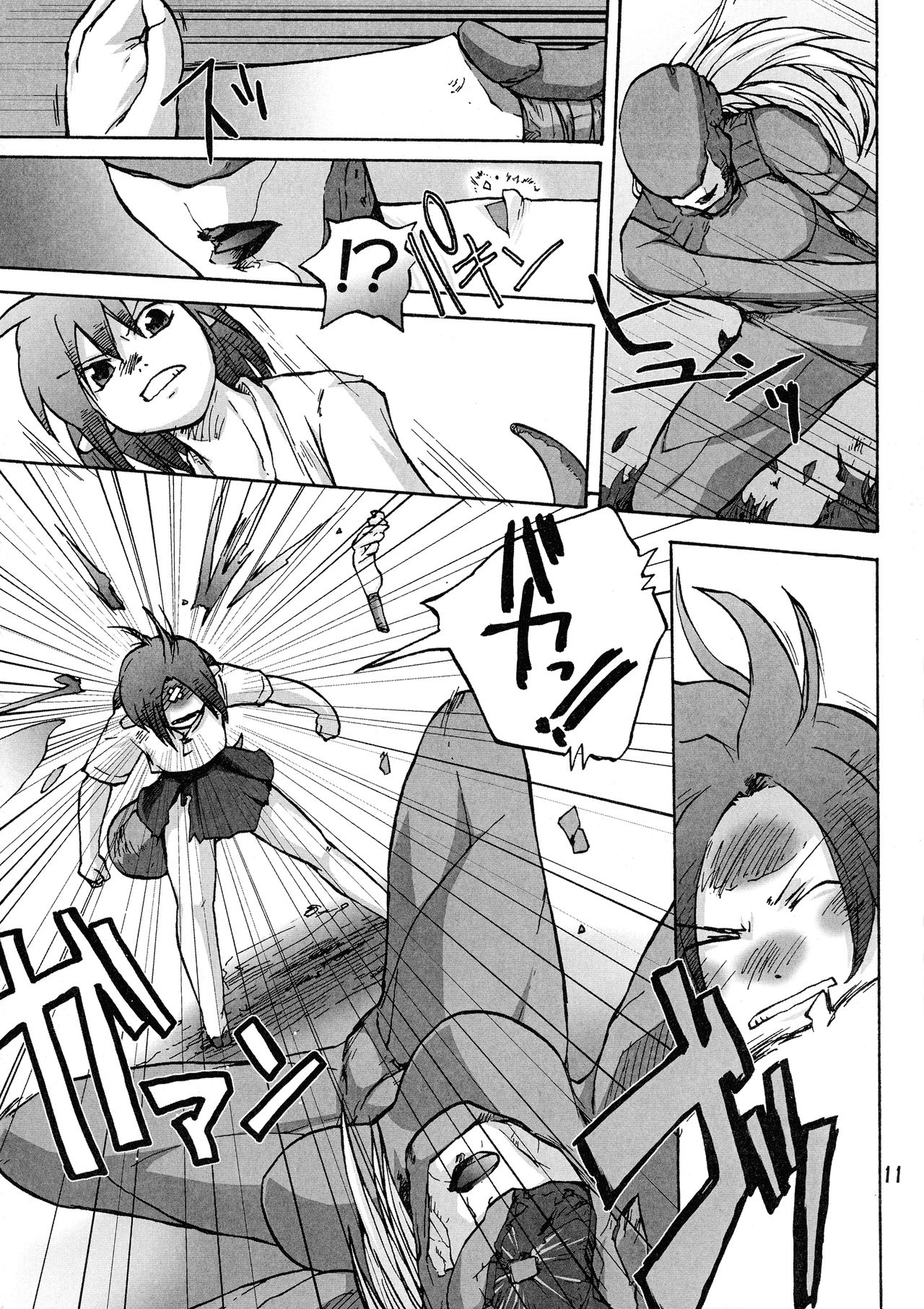 [巨大軌道要塞強襲 (神尾96)] 漫画ミントチクワ vol.3