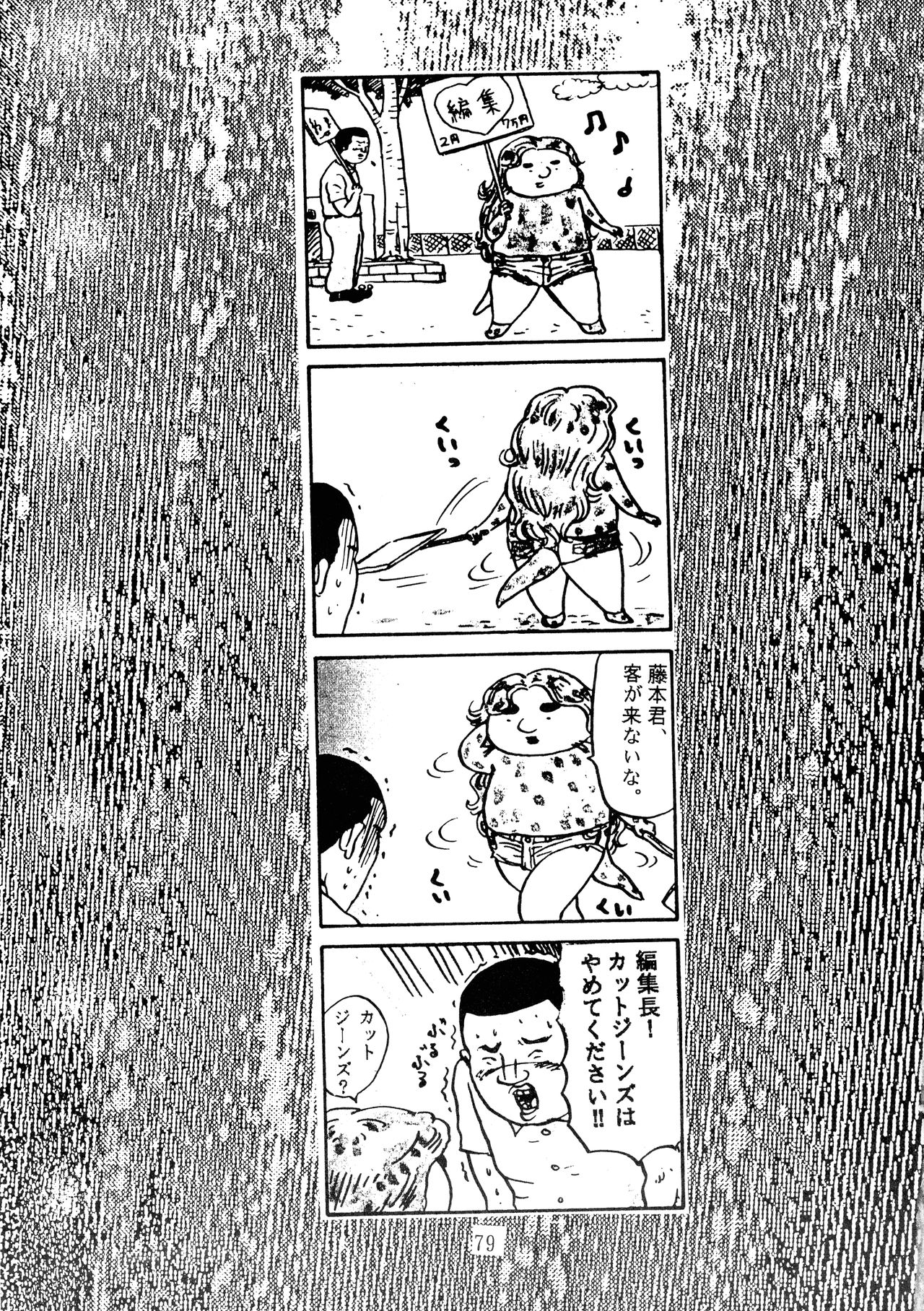 [RPGカンパニー (青野六剛, ペンネームは無い, 遠海はるか.)] 極魂 (よろず)