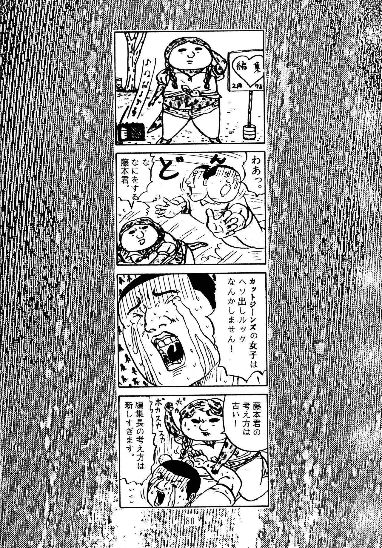 [RPGカンパニー (青野六剛, ペンネームは無い, 遠海はるか.)] 極魂 (よろず)