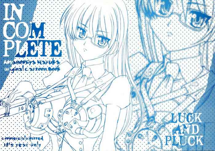 (サンシャインクリエイション 38) [LUCK&PLUCK!Co. (天宮遙)] incomplete
