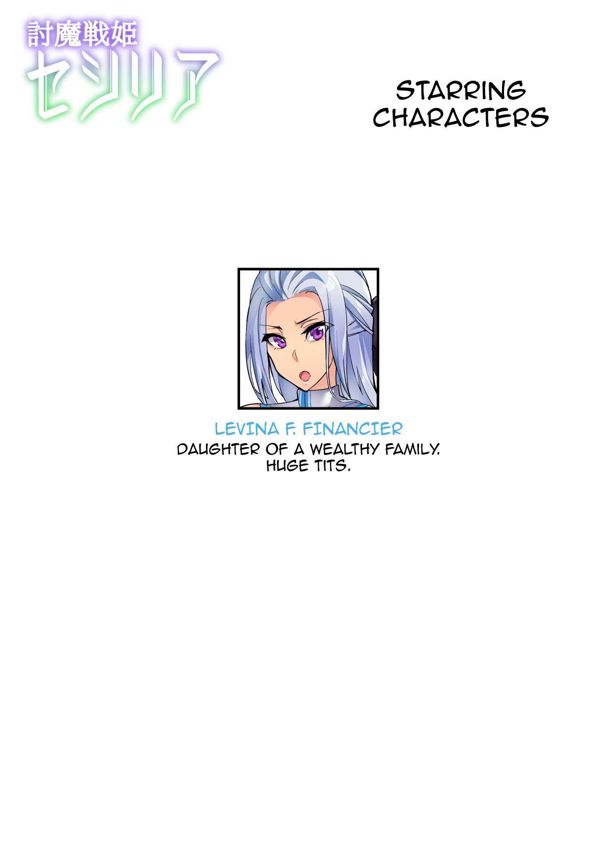 [波止場 茜] 討魔戦姫セシリア第1~15話 [英訳]