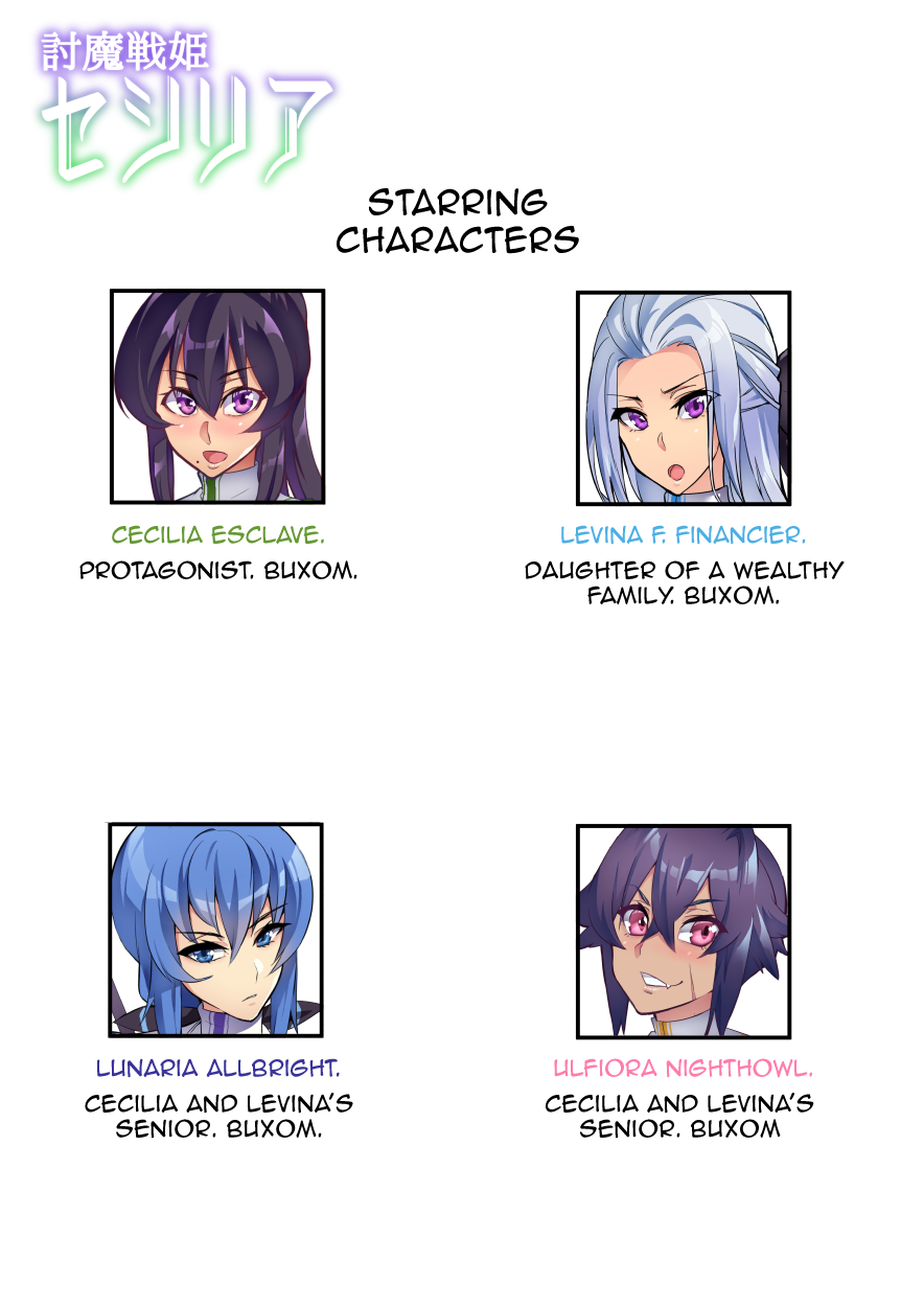 [波止場 茜] 討魔戦姫セシリア第1~15話 [英訳]