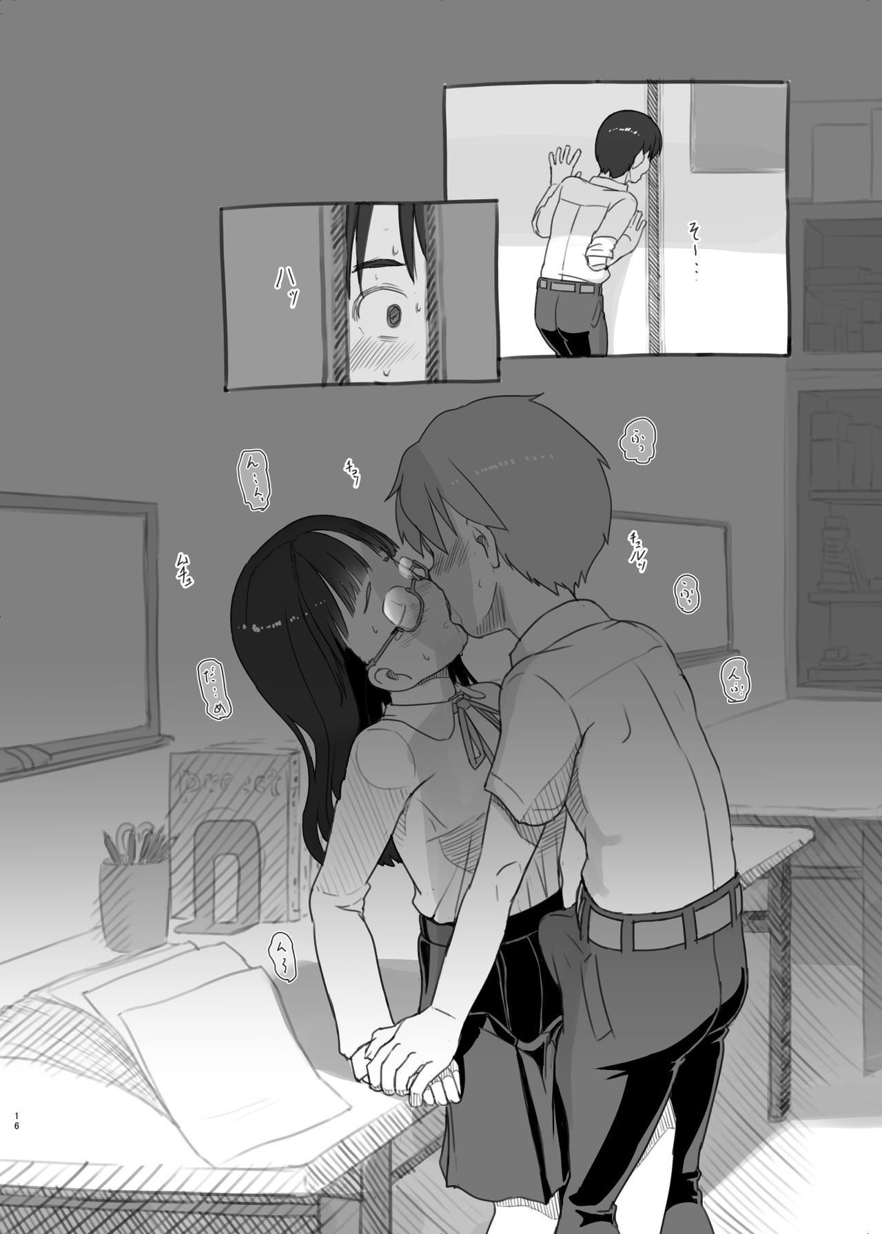 [黒魔法研究所 (ぬかじ)] いつまでもあの頃のままで２ [DL版]