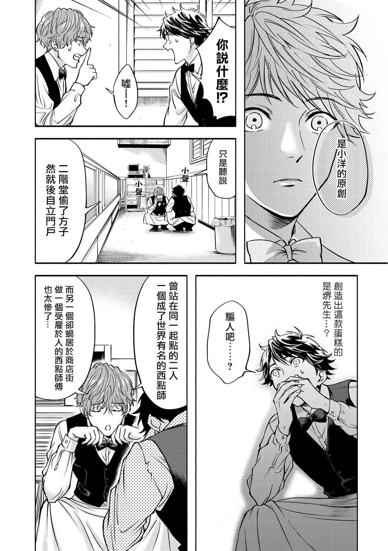 [芹澤知] グレープフルーツムーン