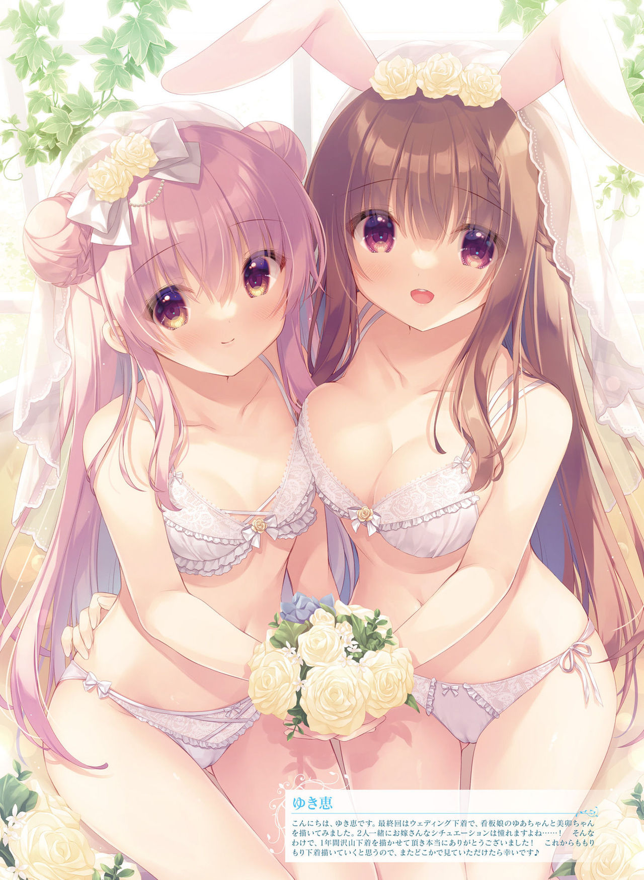 電撃萌王 2021年12月号 [DL版]