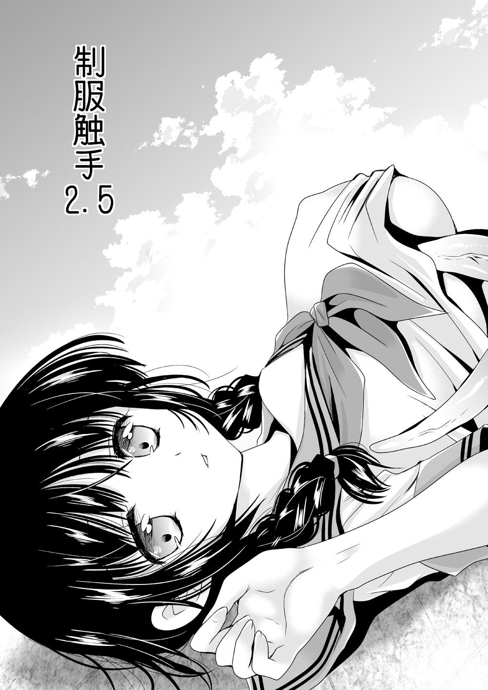 [黒澤pict (黒澤ユリ)] 制服触手03 [DL版]