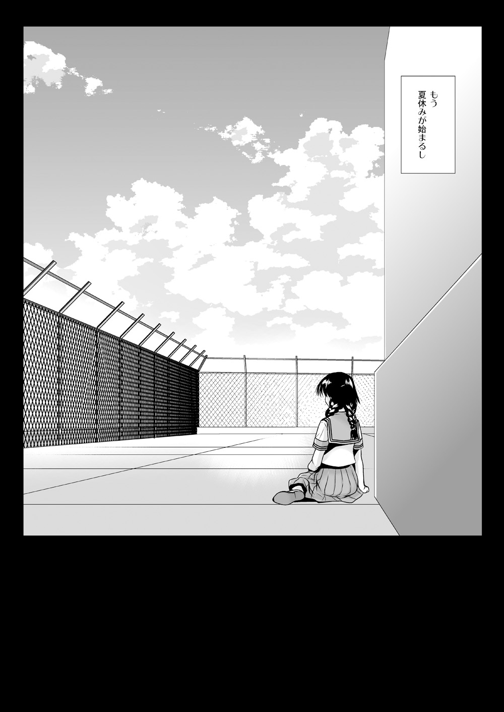 [黒澤pict (黒澤ユリ)] 制服触手03 [DL版]