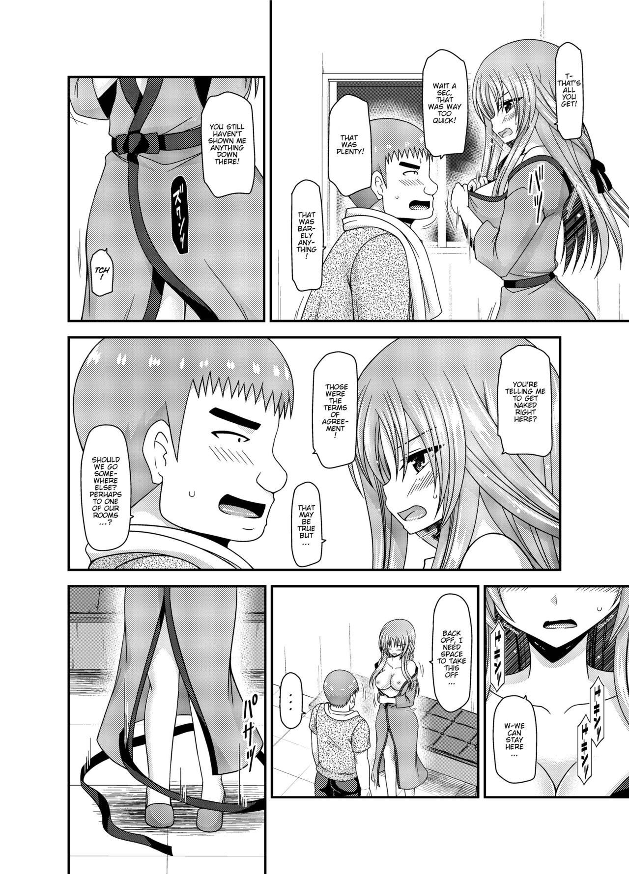 (成年コミック) [茶琉] 露出少女遊戯姦～あきら処女喪失編～ Ch. 0-1.5 [英語][DL版]
